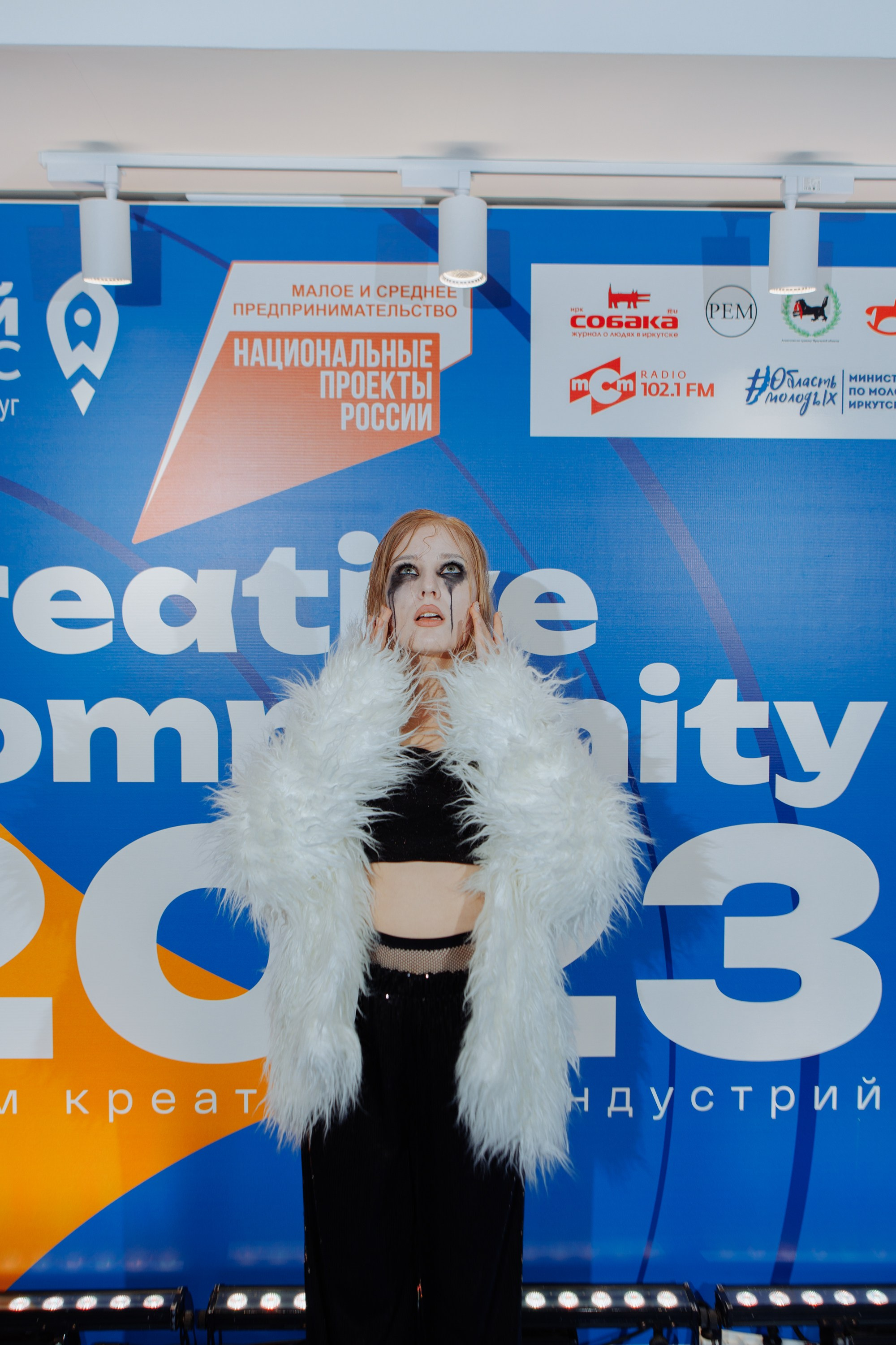 Форум креативных индустрий. Свадебный фотограф