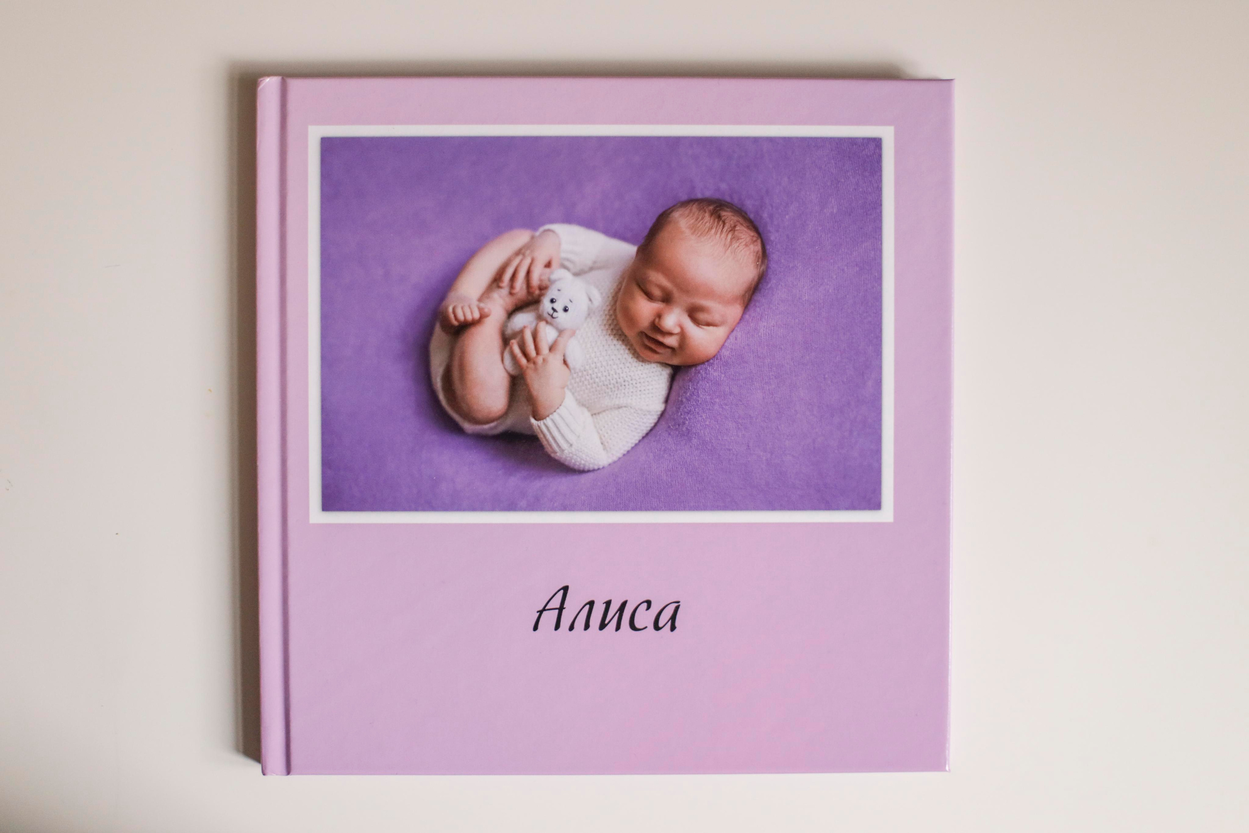 Фотокниги. Семейный фотограф и фотограф новорожденных в Санкт-Петербурге Алина Фе