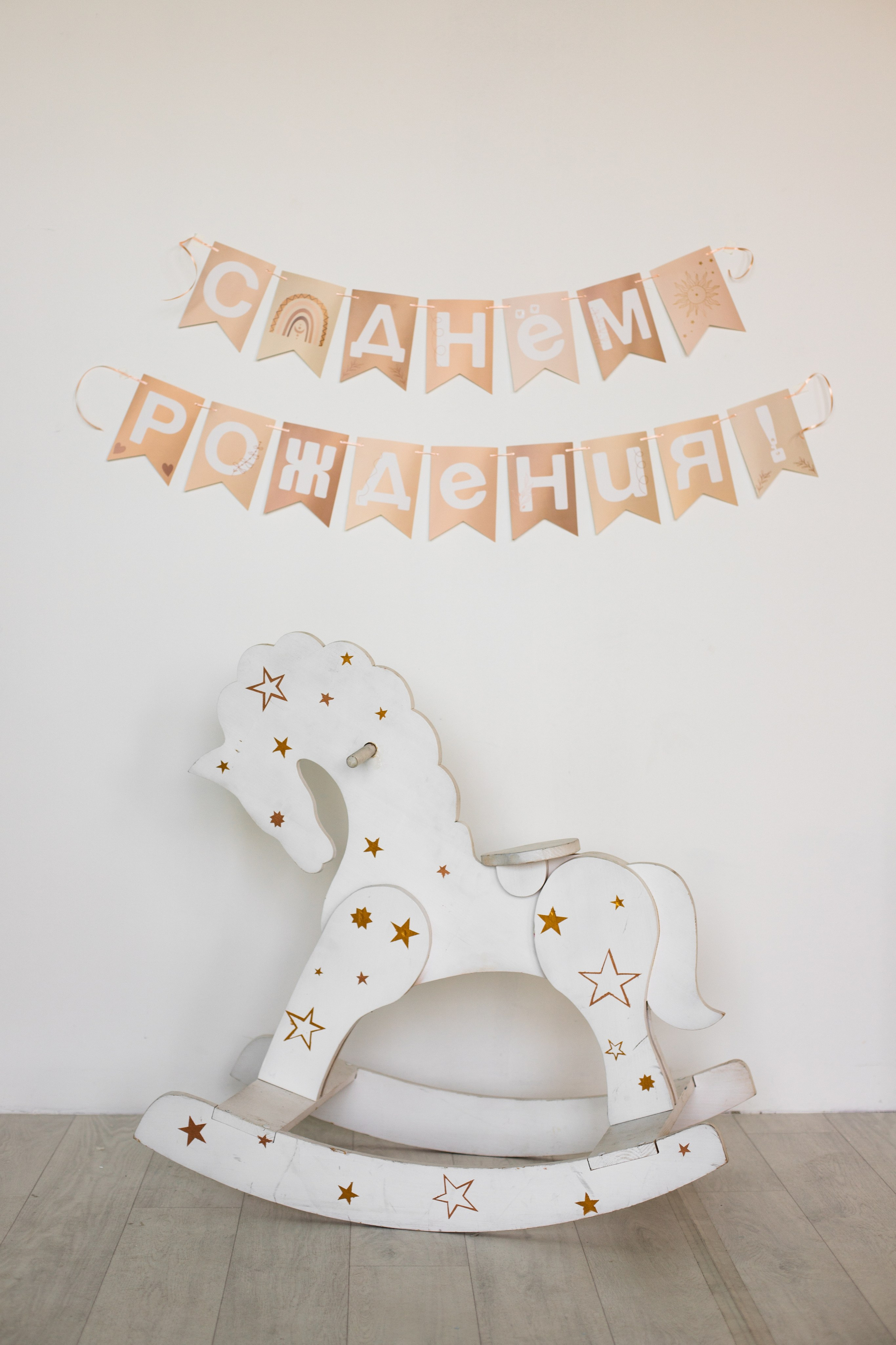 Детский (студия Зеркало). Фотограф г. Хабаровск. Семейные и индивидуальные съёмки