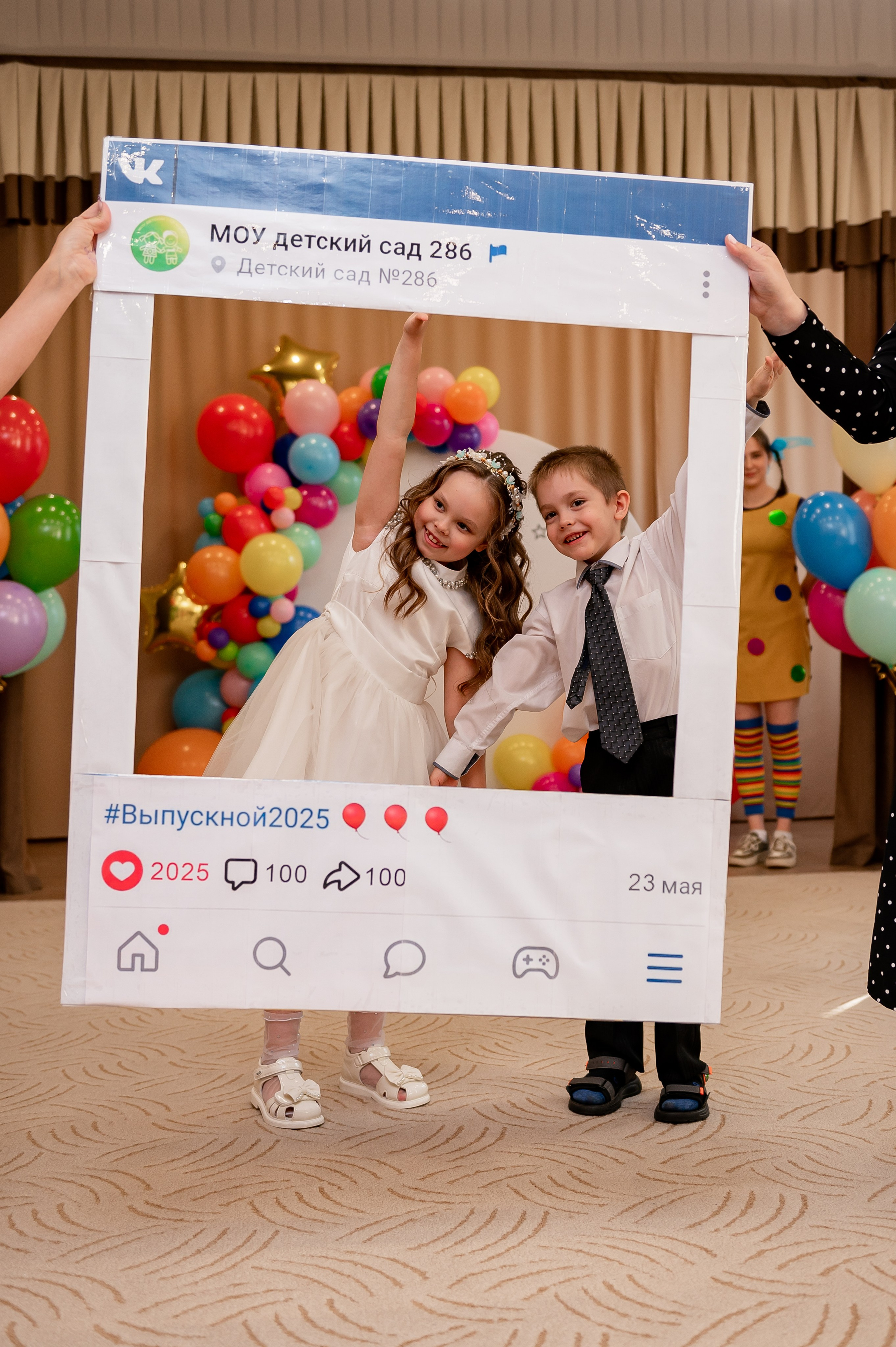 Выпускной сад 286. Фотограф Татьяна Иванчикова