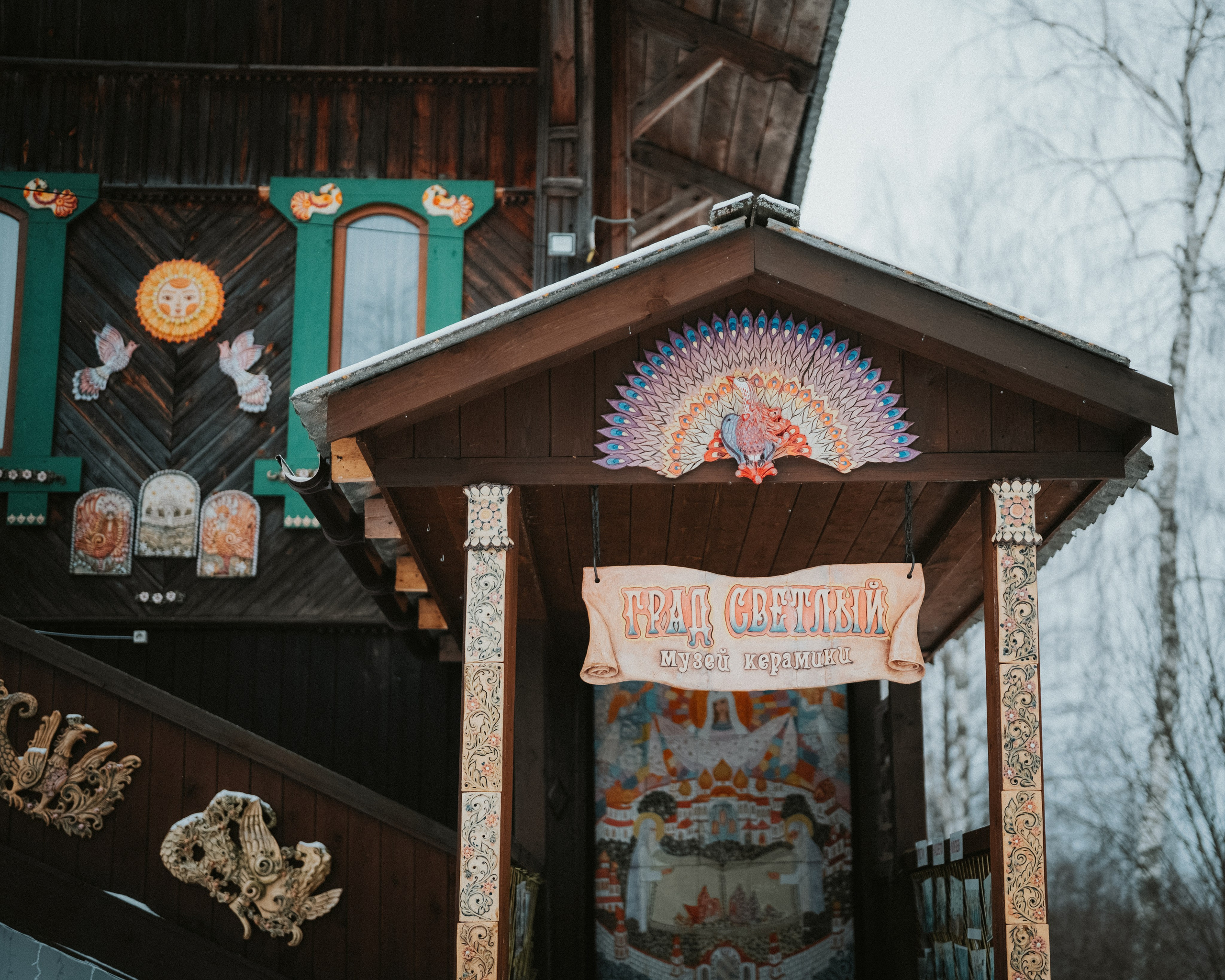 Сюжет № 2│Музеи — живая история