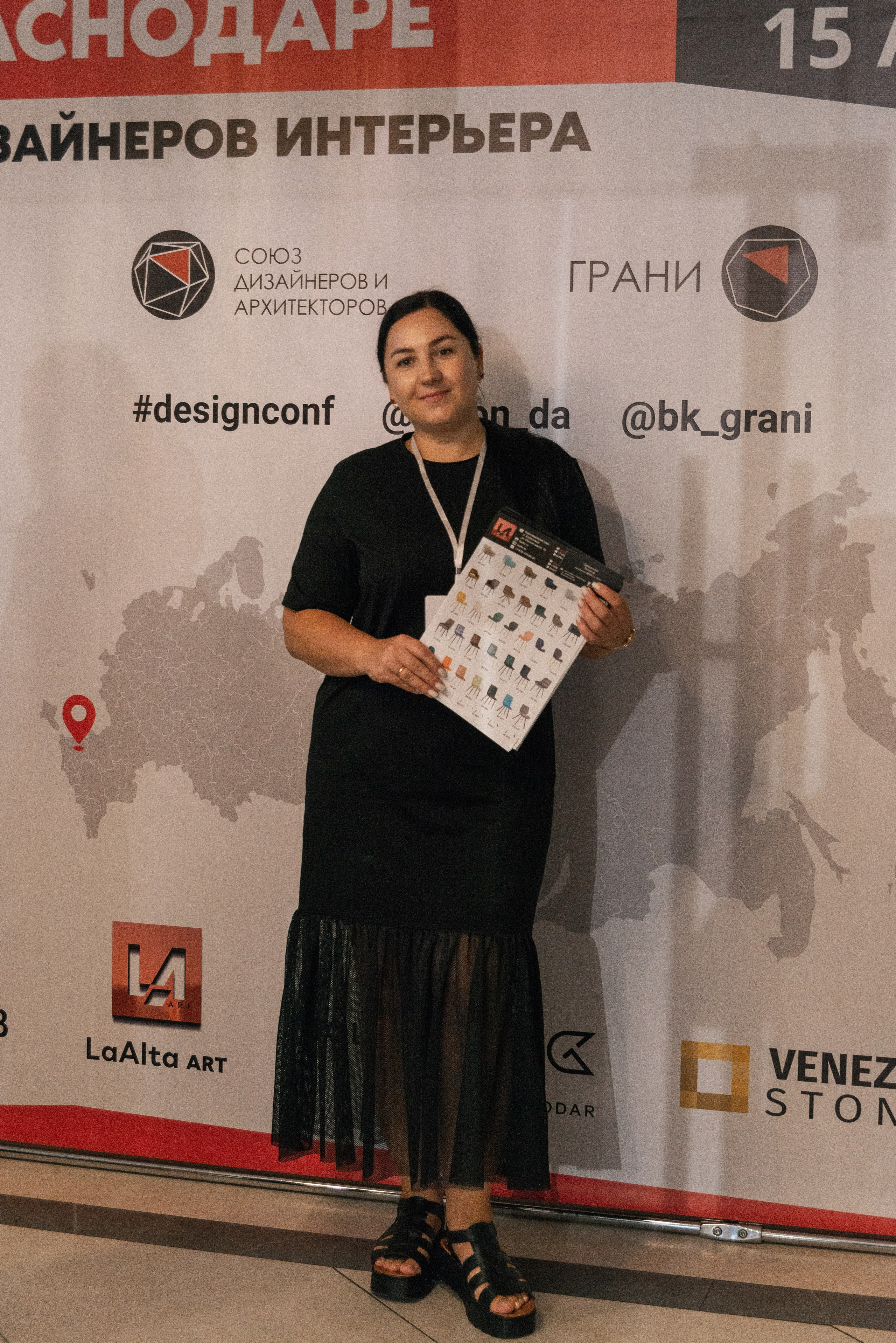 Фотосессия конференции в Краснодаре