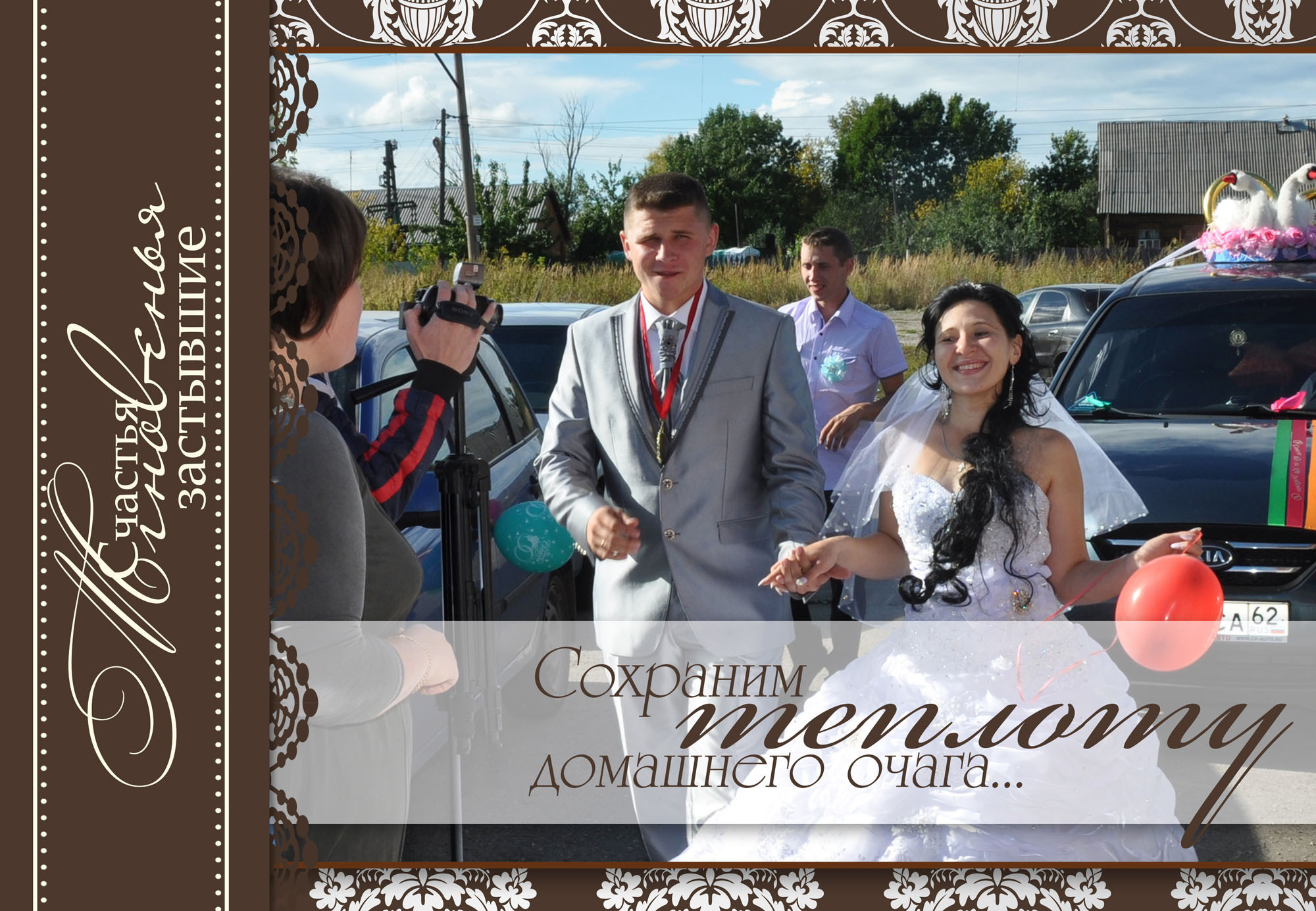 Фотокниги. Фотостудия Портрет Свадебный и семейный фотограф в Рязани