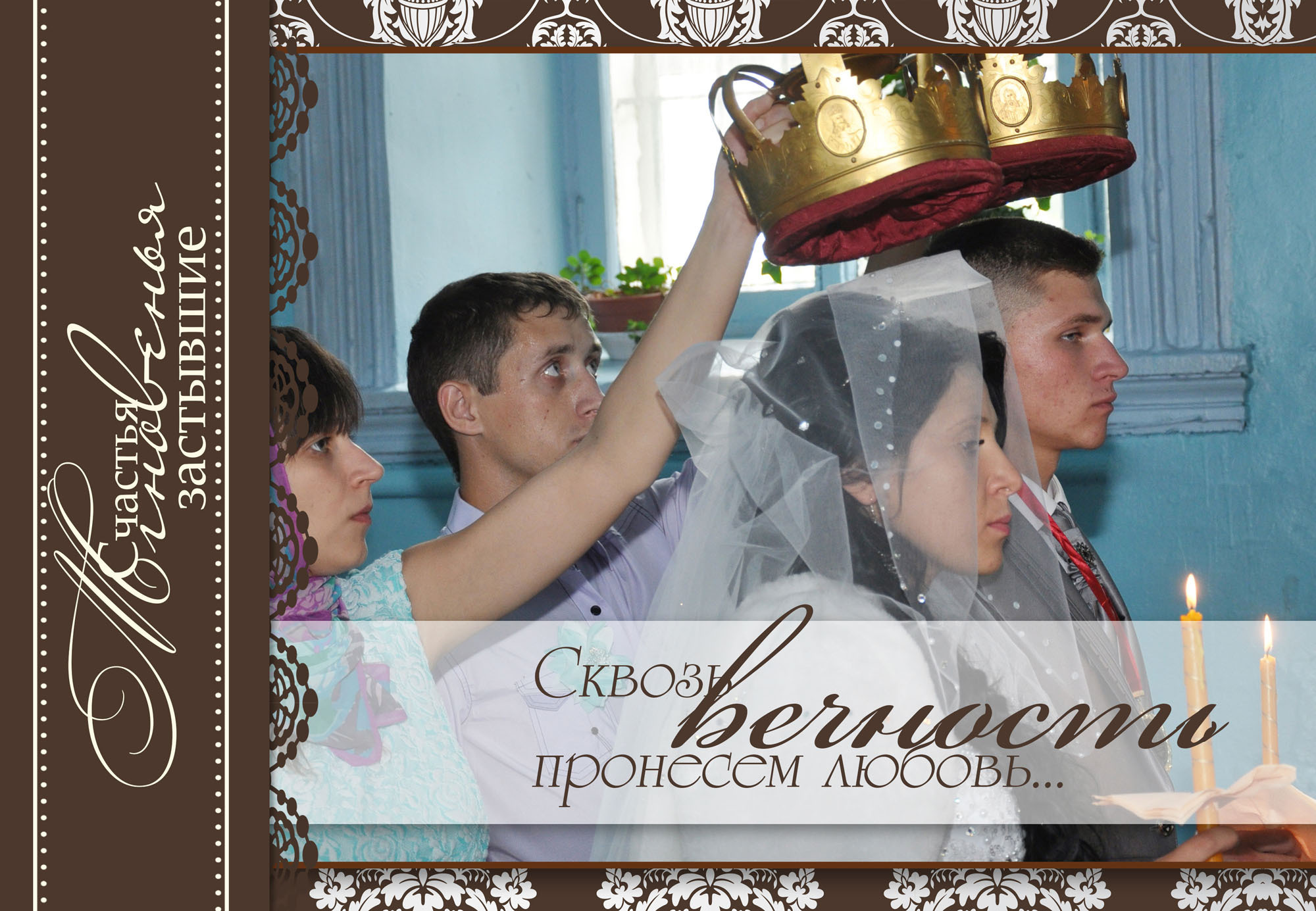 Фотокниги. Фотостудия Портрет Свадебный и семейный фотограф в Рязани