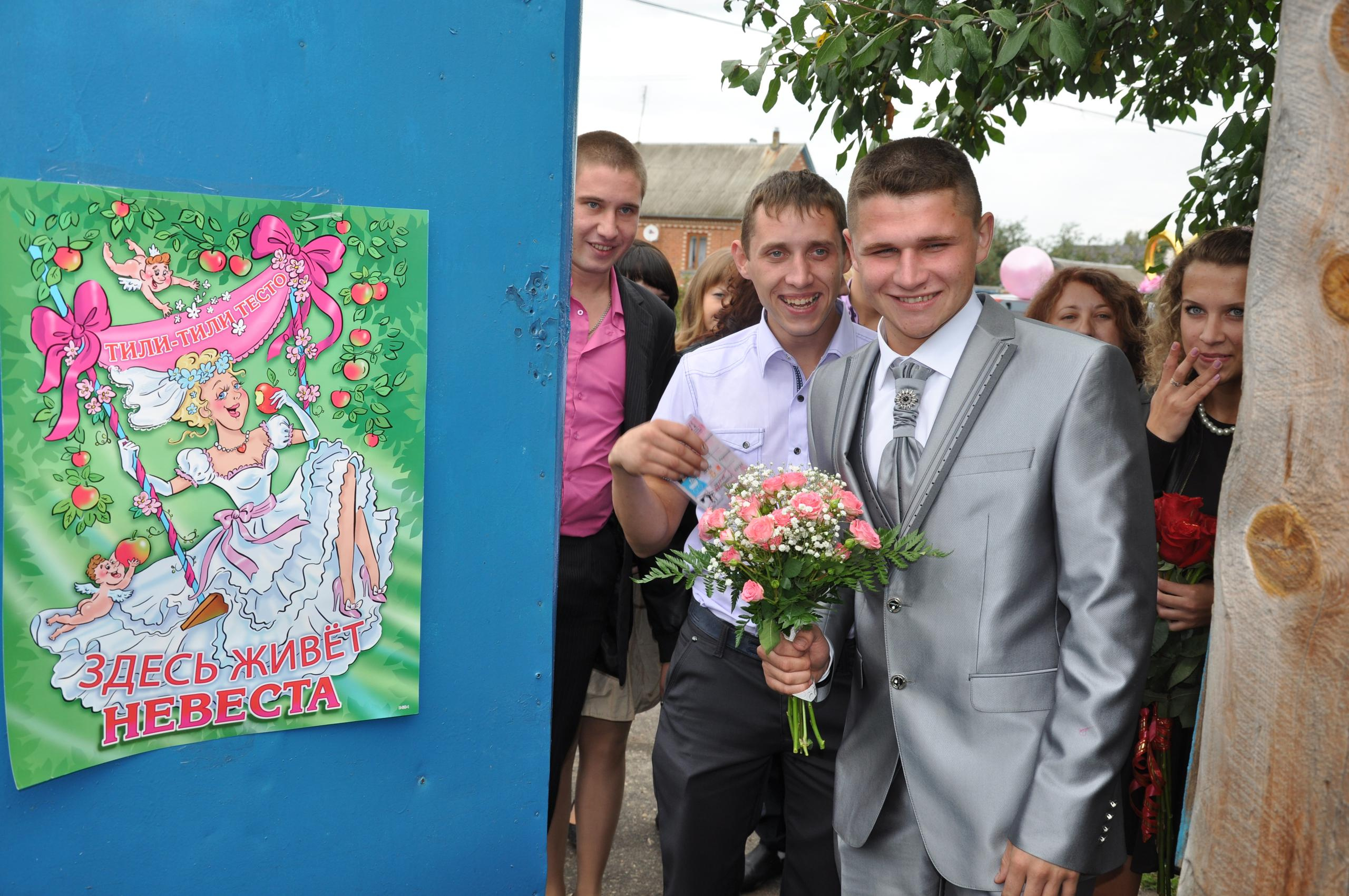 Руслан и Мария. Фотостудия Портрет Свадебный и семейный фотограф в Рязани