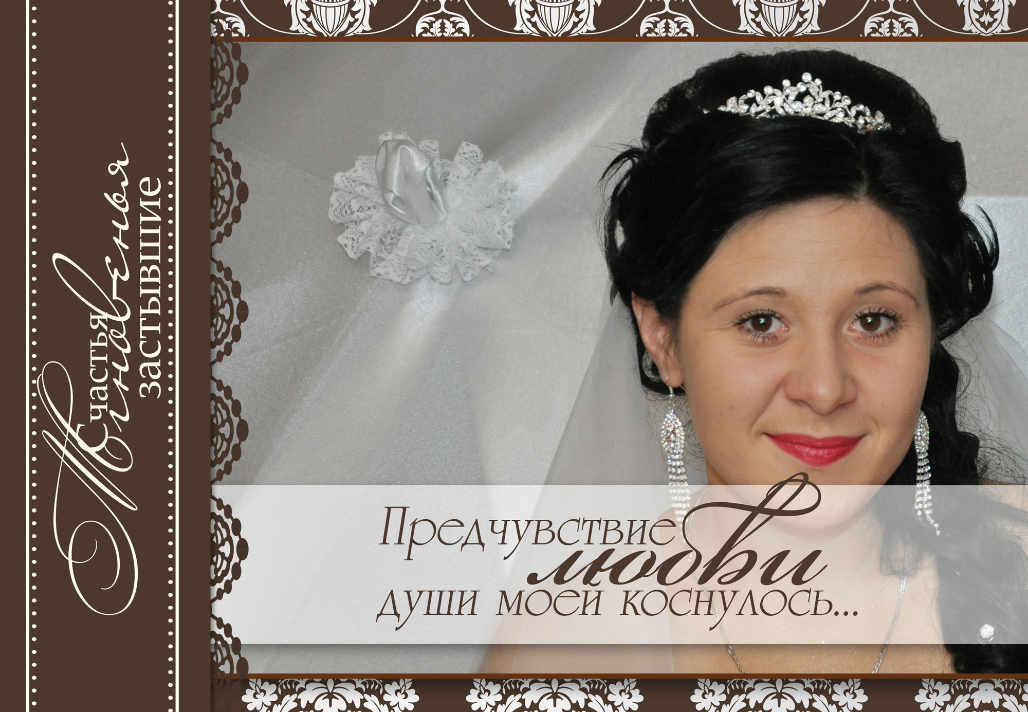 Фотокниги. Фотостудия Портрет Свадебный и семейный фотограф в Рязани