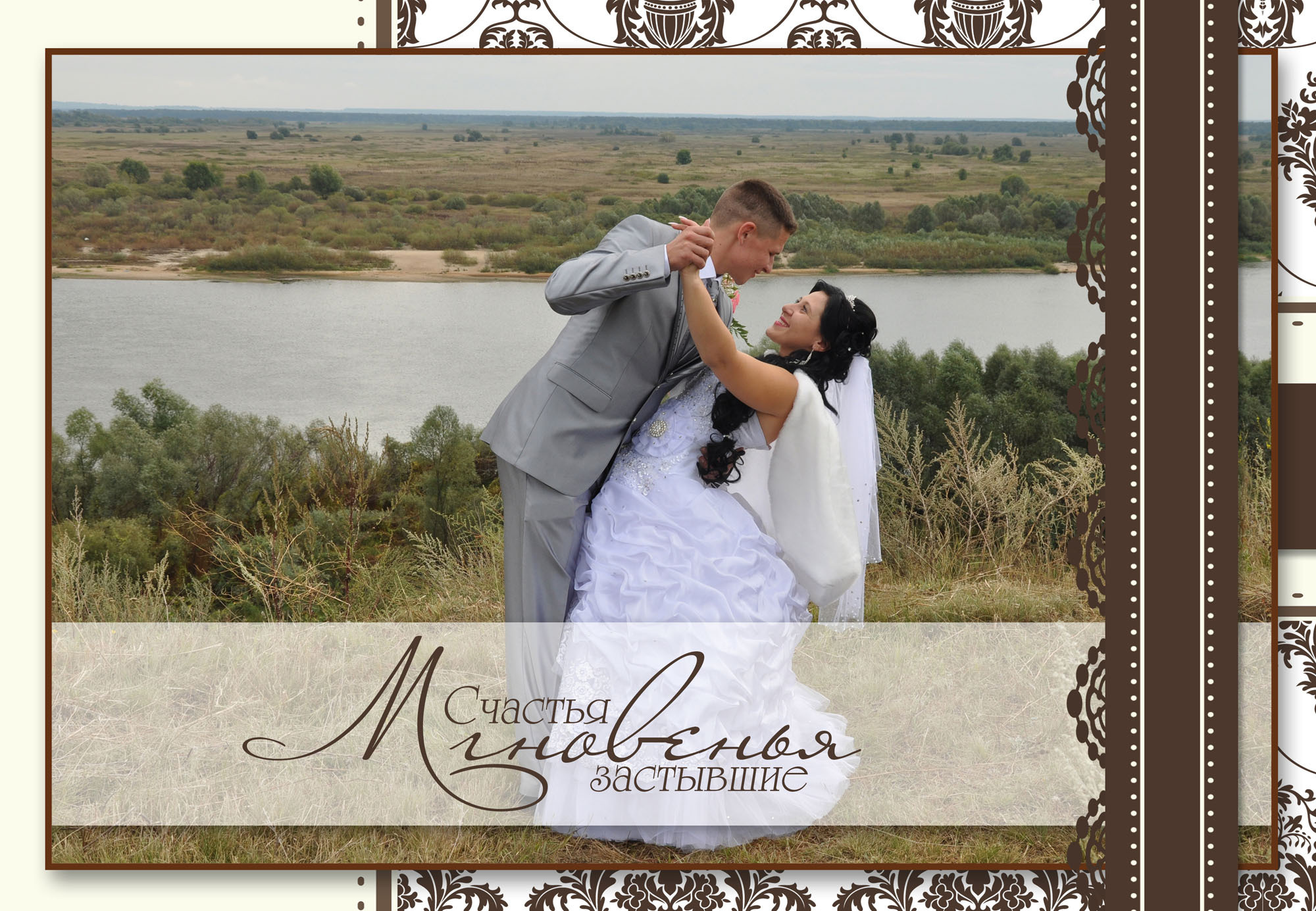 Фотокниги. Фотостудия Портрет Свадебный и семейный фотограф в Рязани