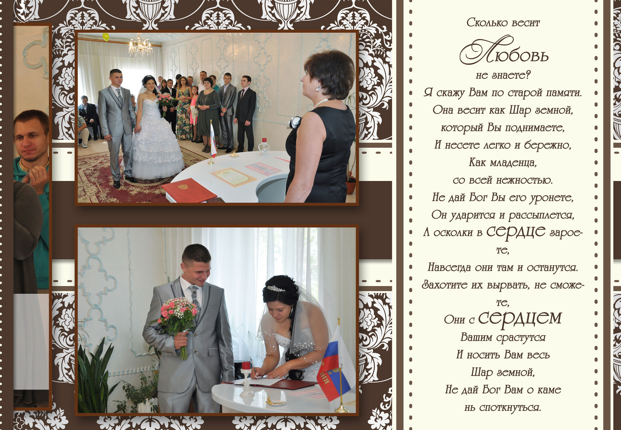 Фотокниги. Фотостудия Портрет Свадебный и семейный фотограф в Рязани