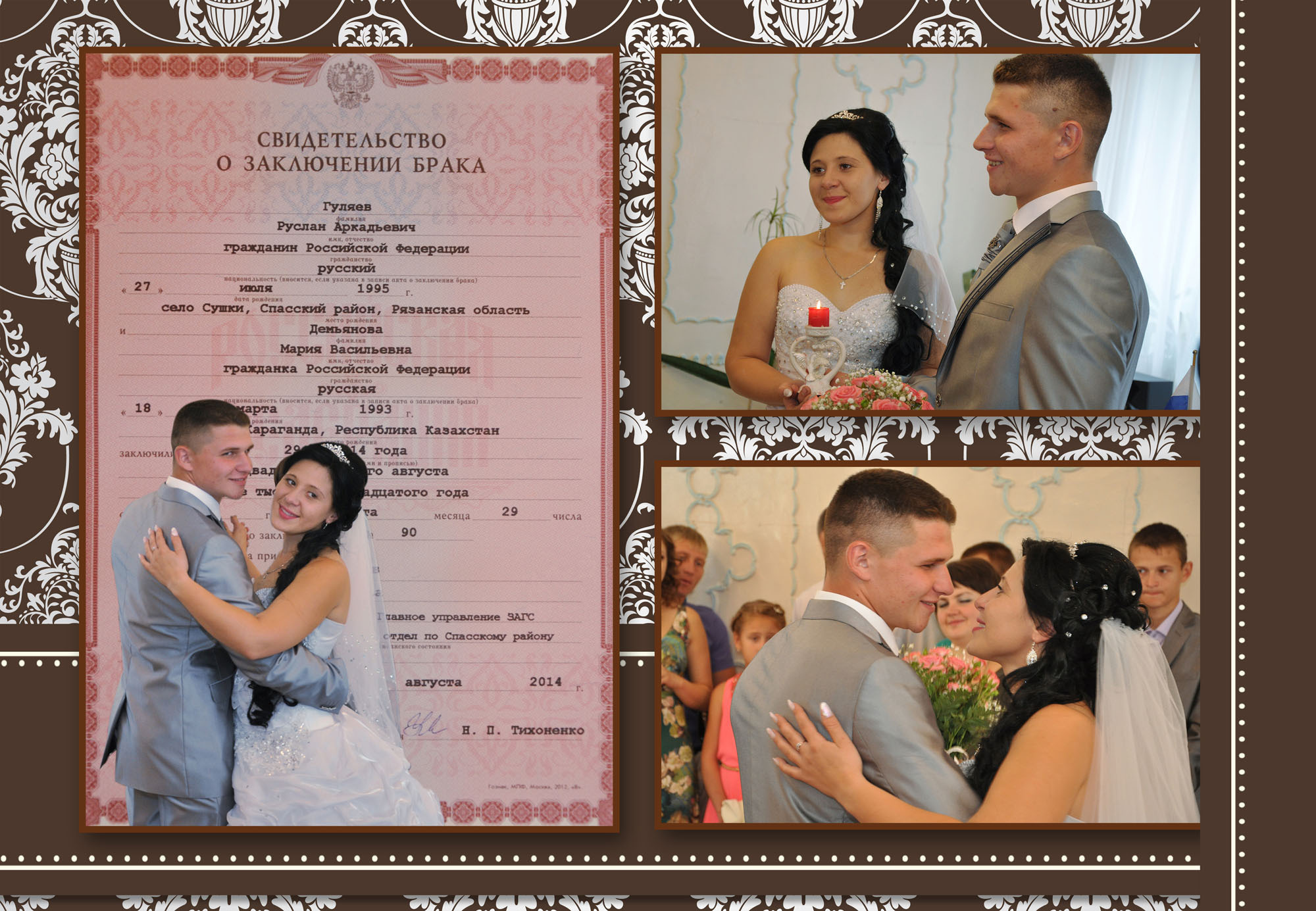 Фотокниги. Фотостудия Портрет Свадебный и семейный фотограф в Рязани