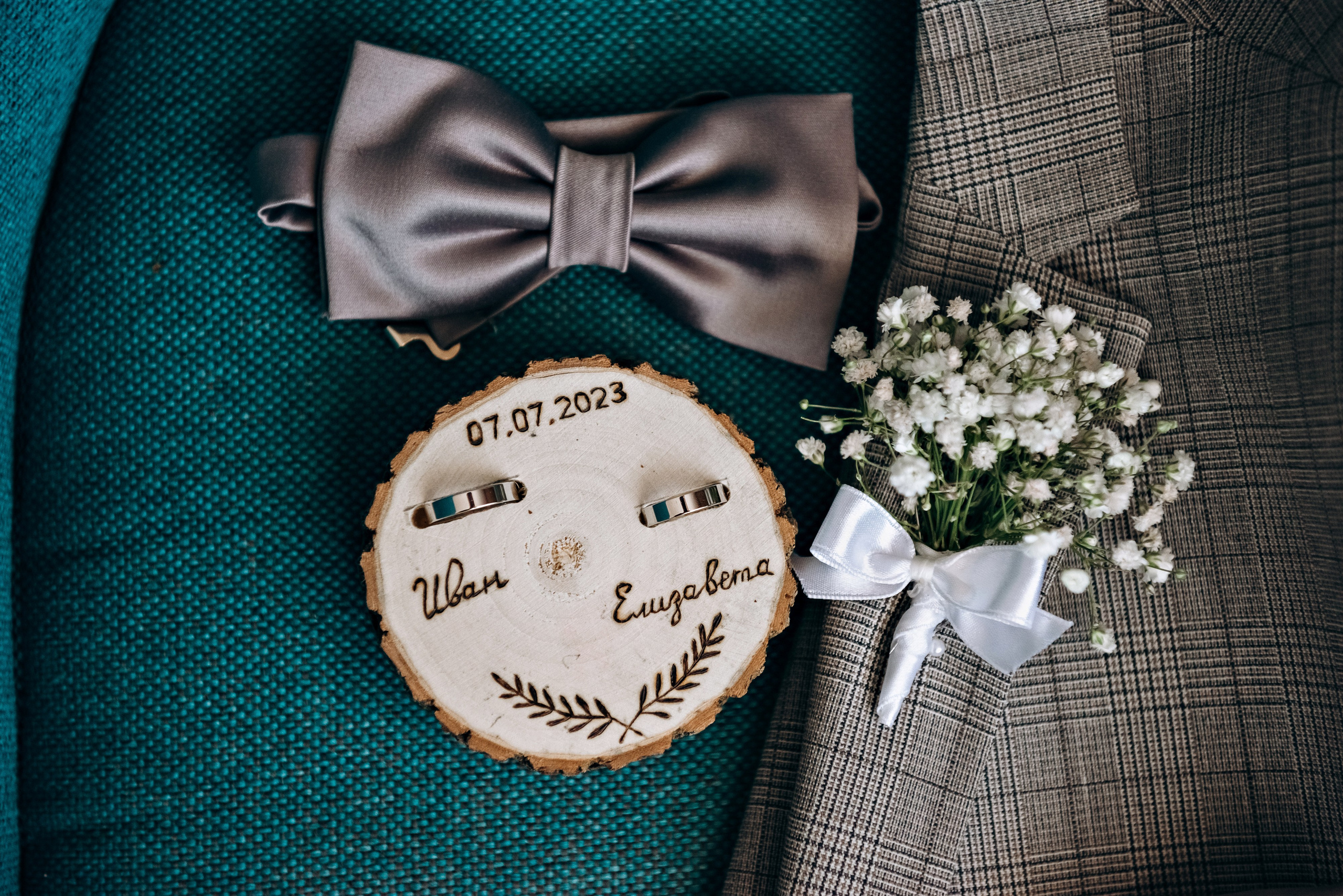 Ваня и Лиза 07.07.2023. Свадебный фотограф в Тамбове и области