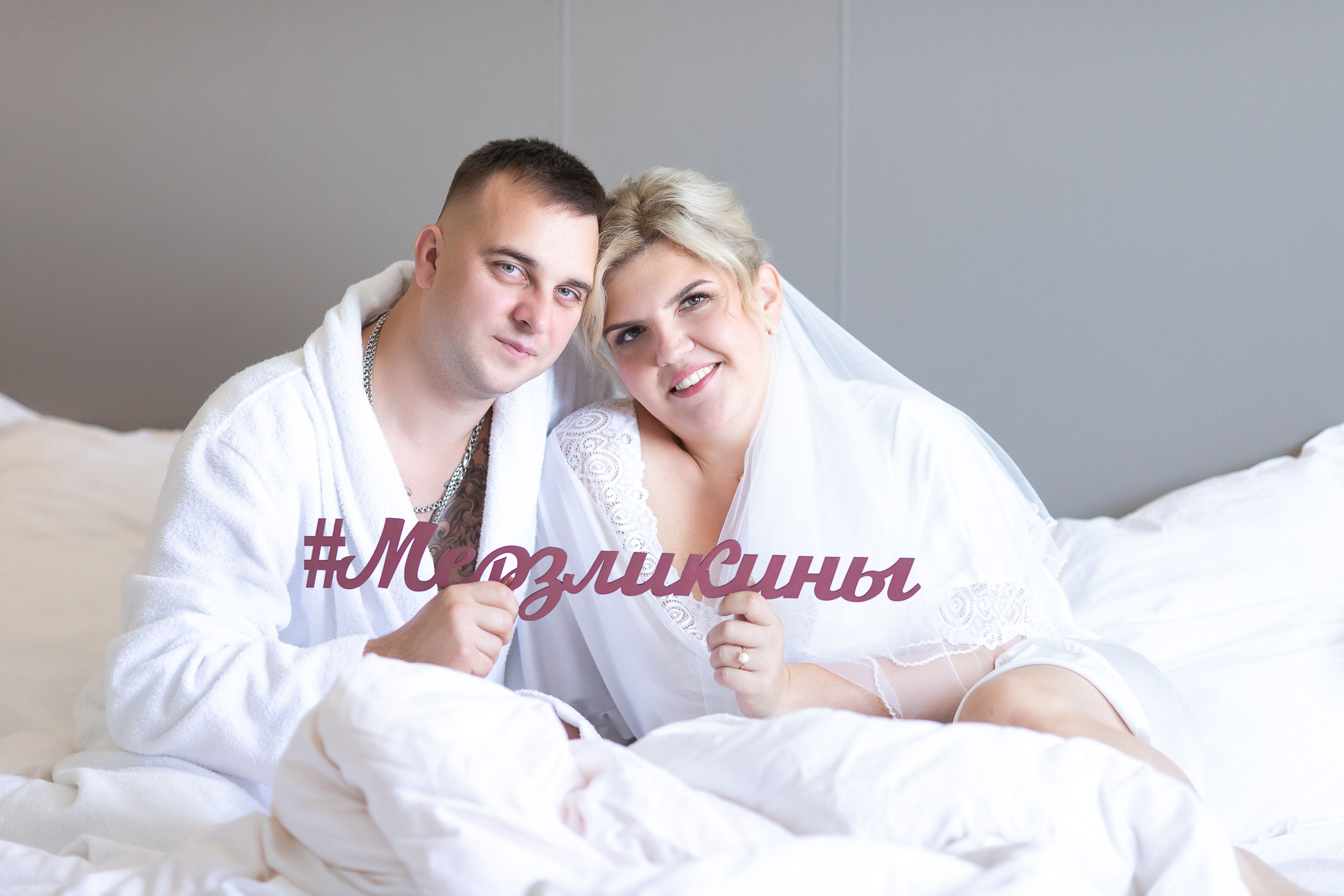 Свадебные истории. Семейный фотограф Мария Терехова