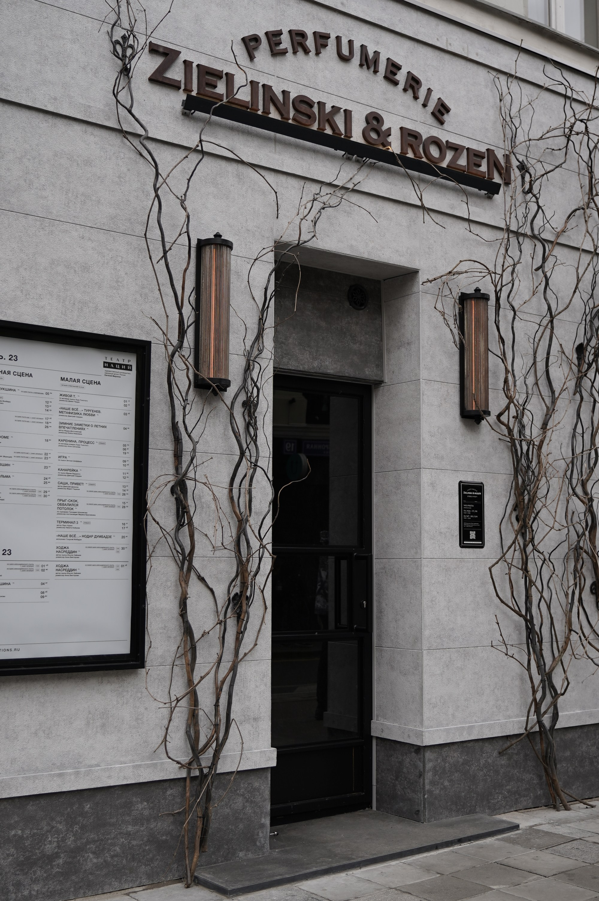 Путешествия. Главная