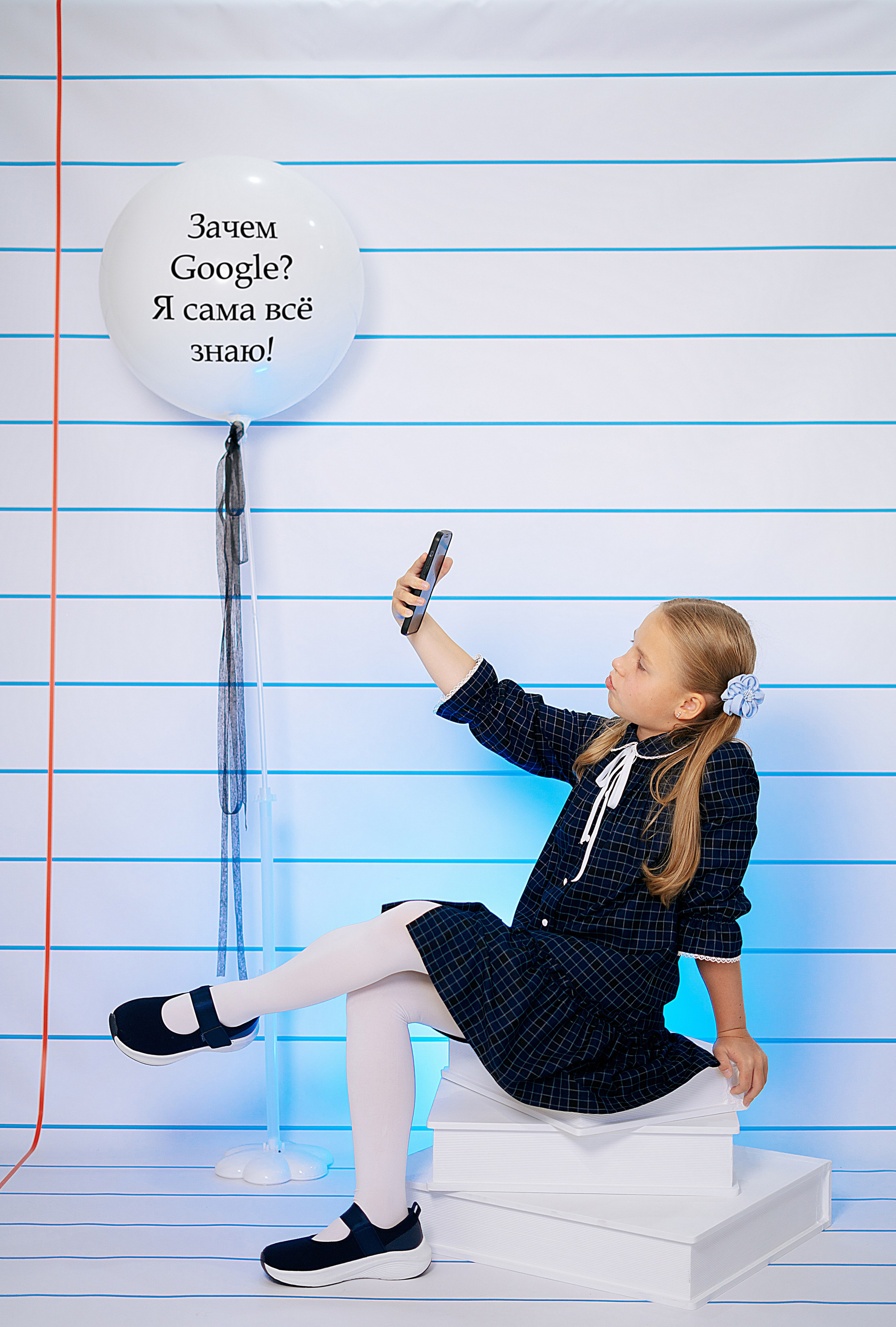 Школьные фотопроекты под ключ. Школьный фотограф в Челябинске. Выпускные фотоальбомы