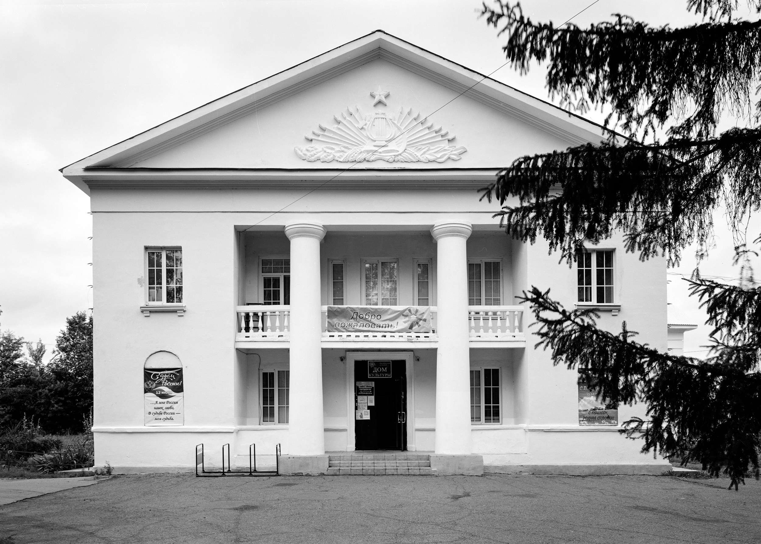 Дома культуры. Igor Volkov