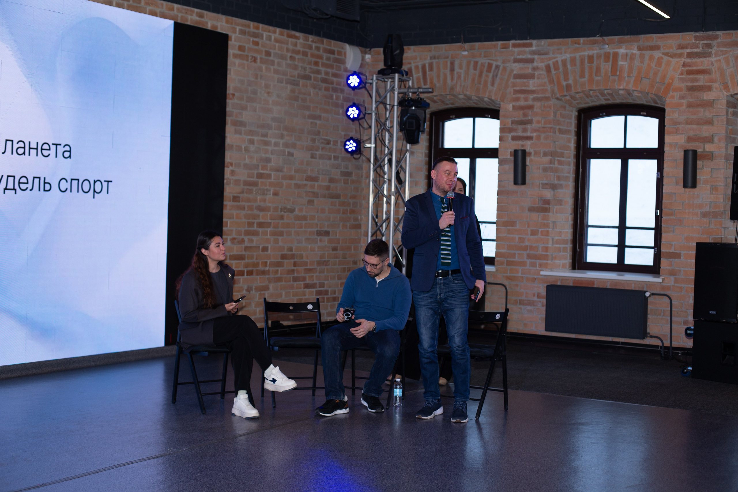 Конференция «Кадровый потенциал региона». Ирина Квасова | Фотограф в стиле VOGUE | Тюмень