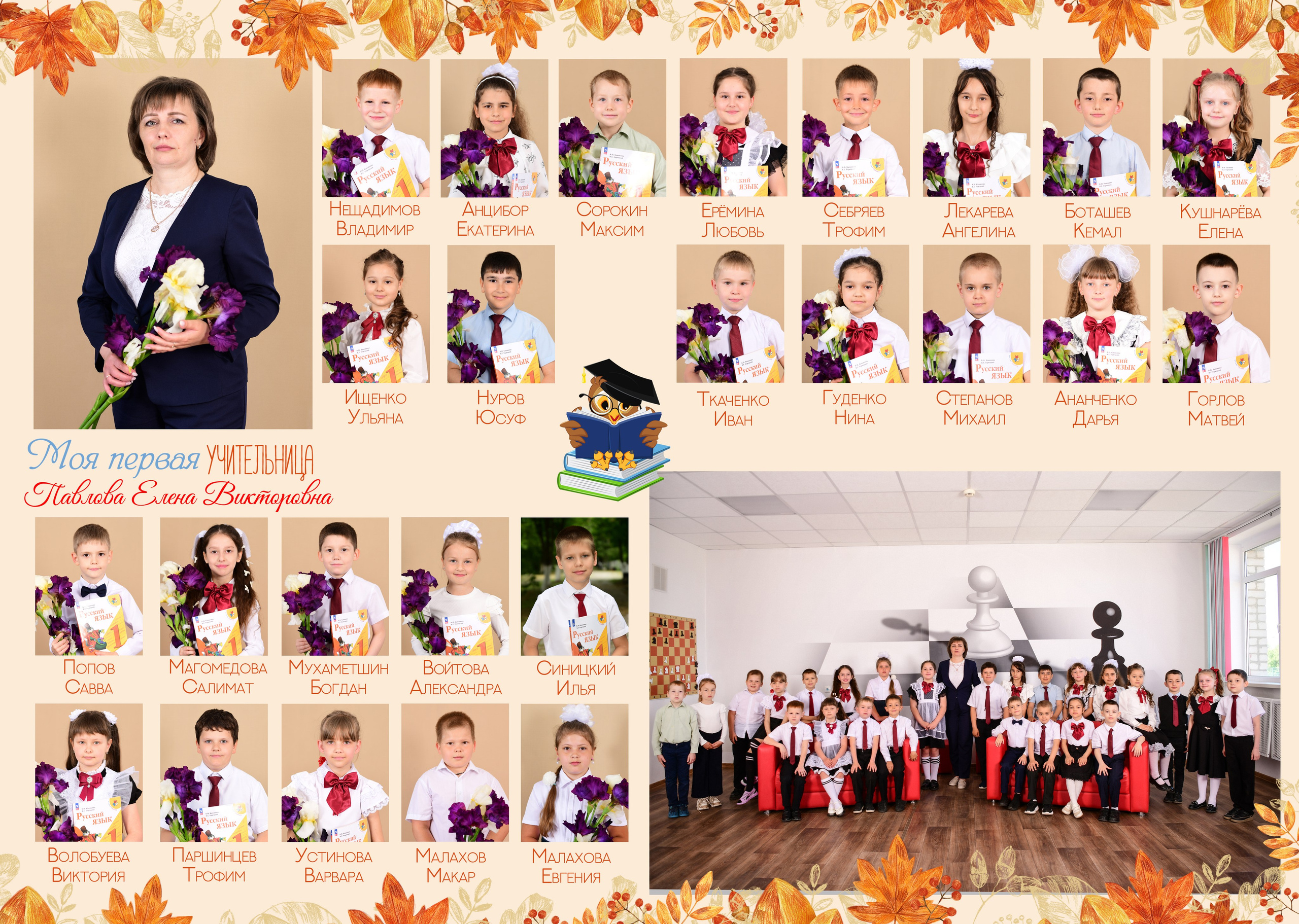 Школа 1-4 класс цены. Главная