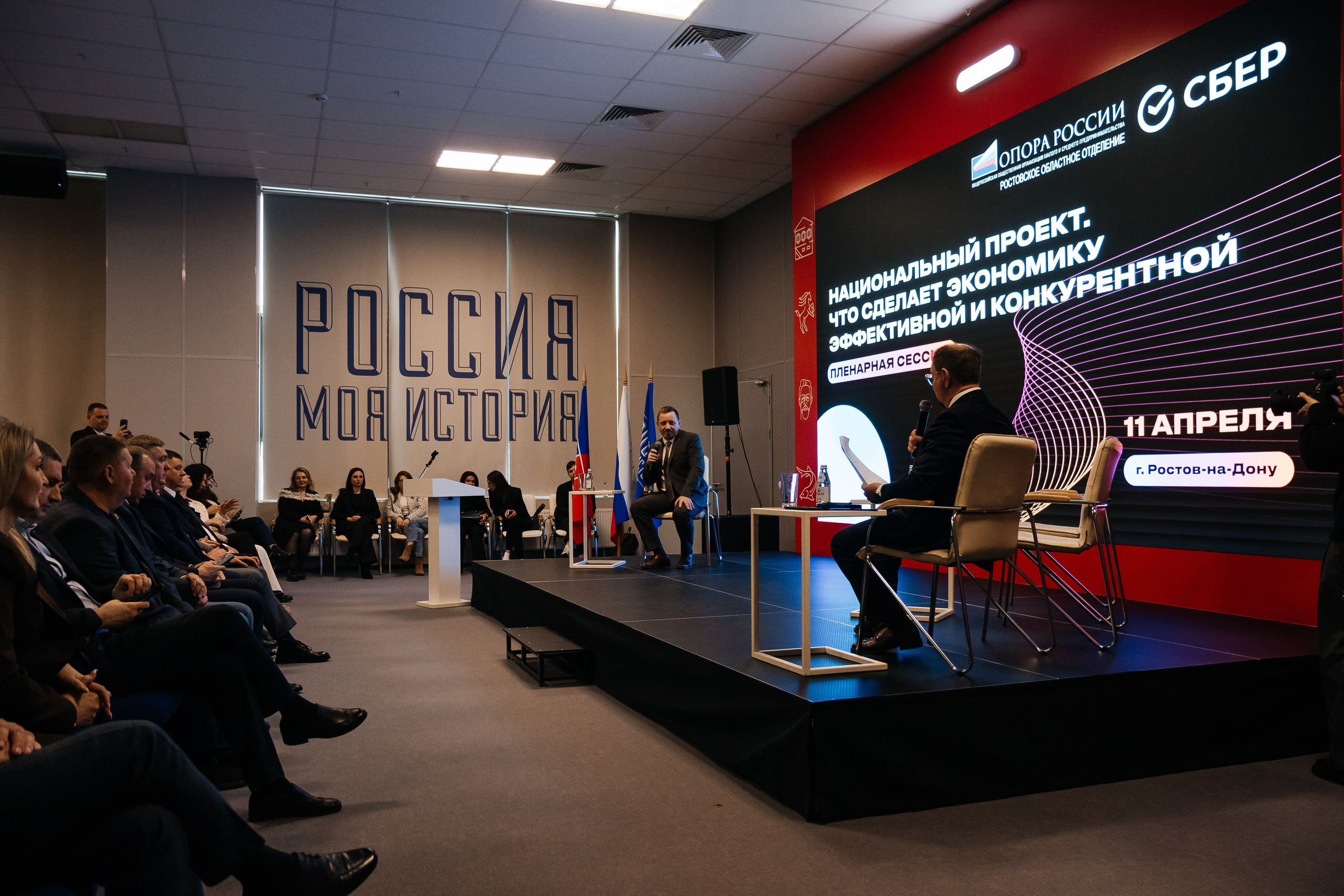 «НОВОЕ ВРЕМЯ — НОВЫЕ МЫ» | Опора России. Фотограф Александр Бигари