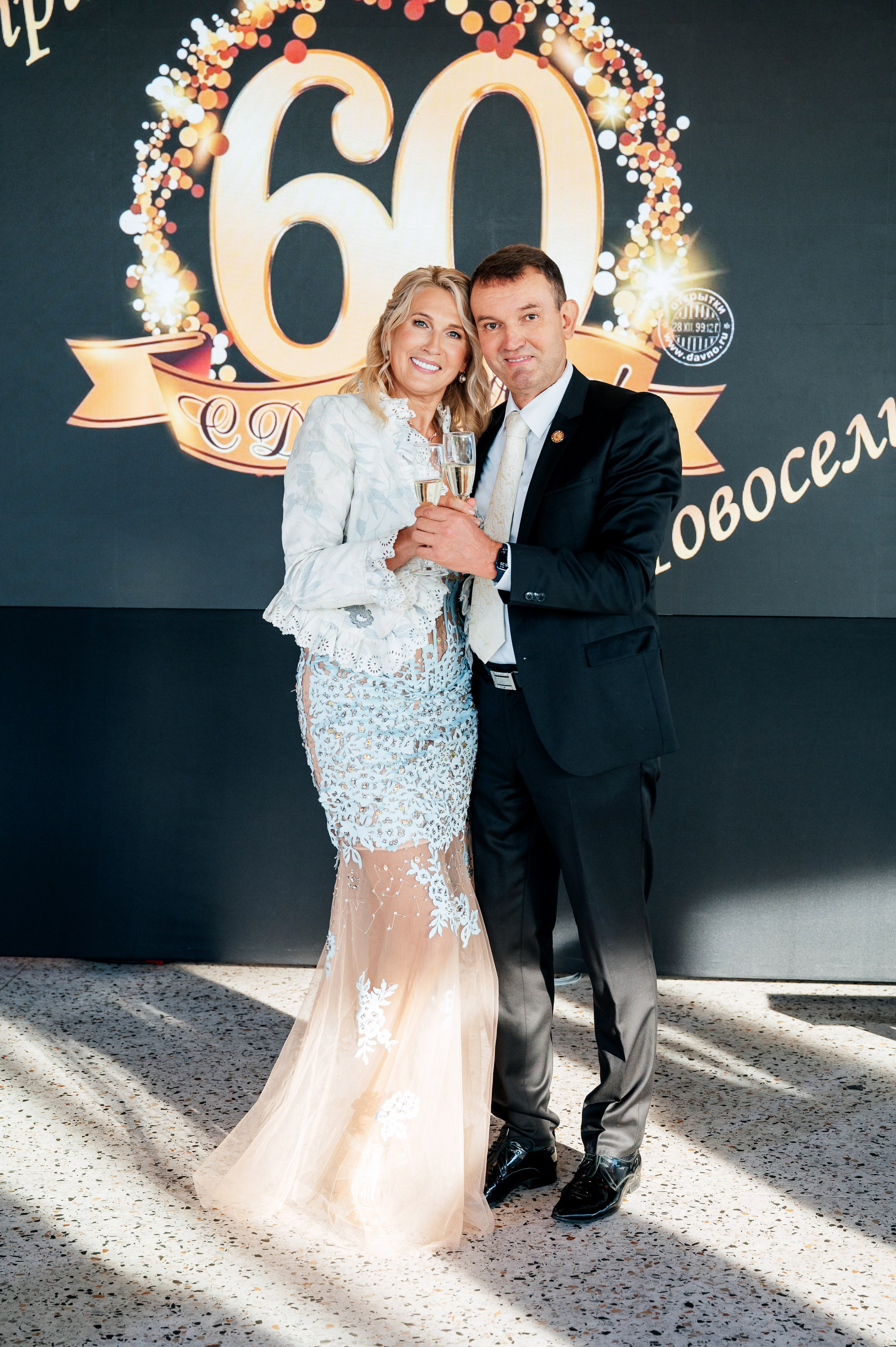 Юбилей 60 лет. Фотограф Дмитрий Сермяжко