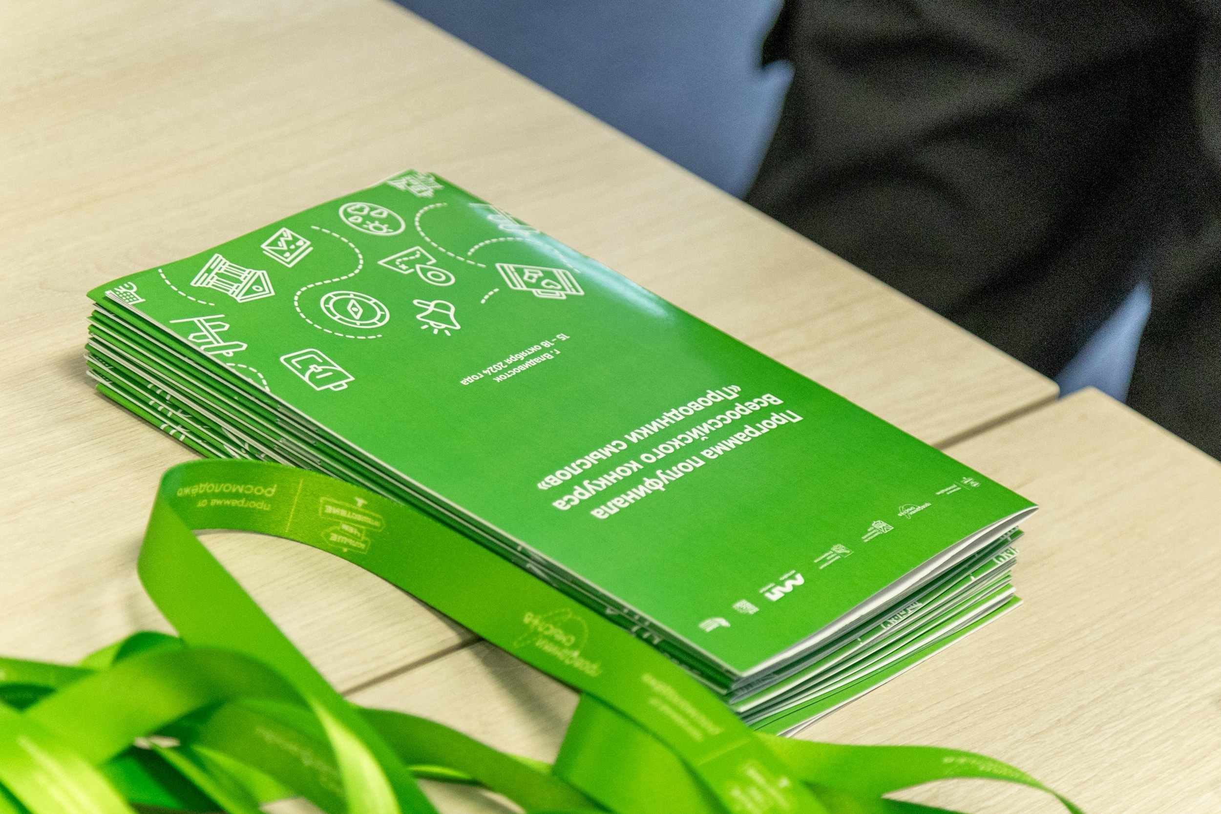 Всероссийский конкурс Проводники смыслов. Репортажный и портретный фотограф в Владивостоке