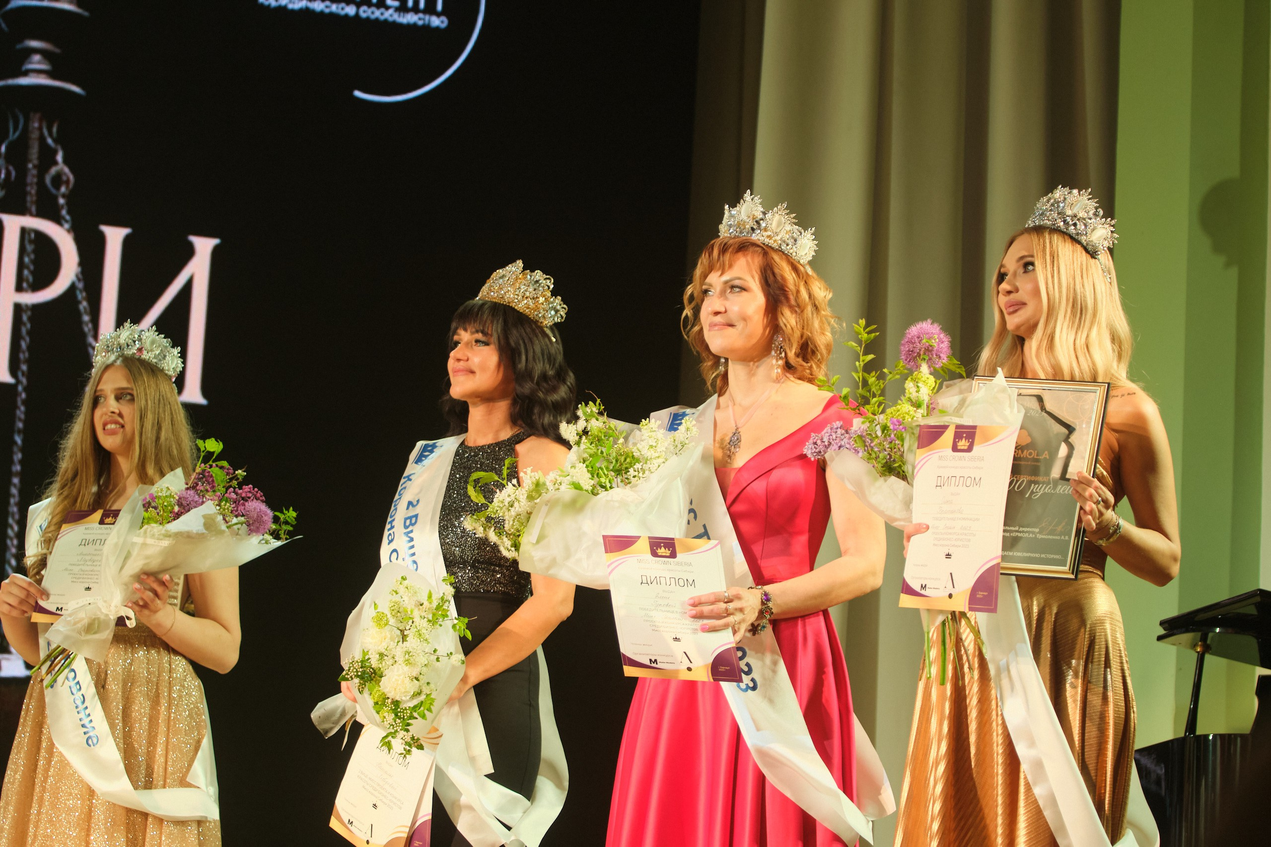 Мисс Корона Сибири. Антон Ив