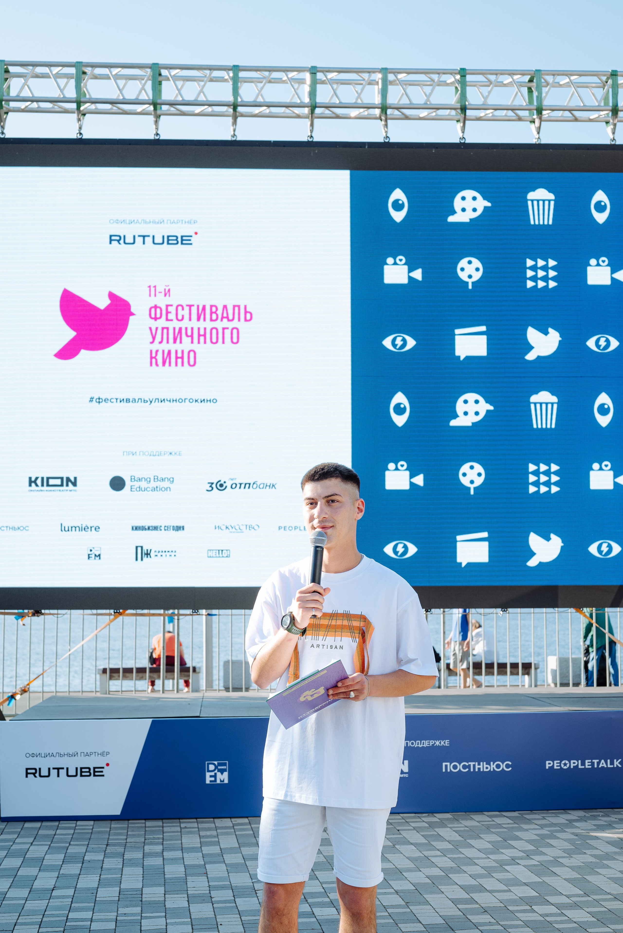 Фестиваль кино под открытым небом. ТАТИ | Татьяна Тихонова | фотограф | Тольятти Самара