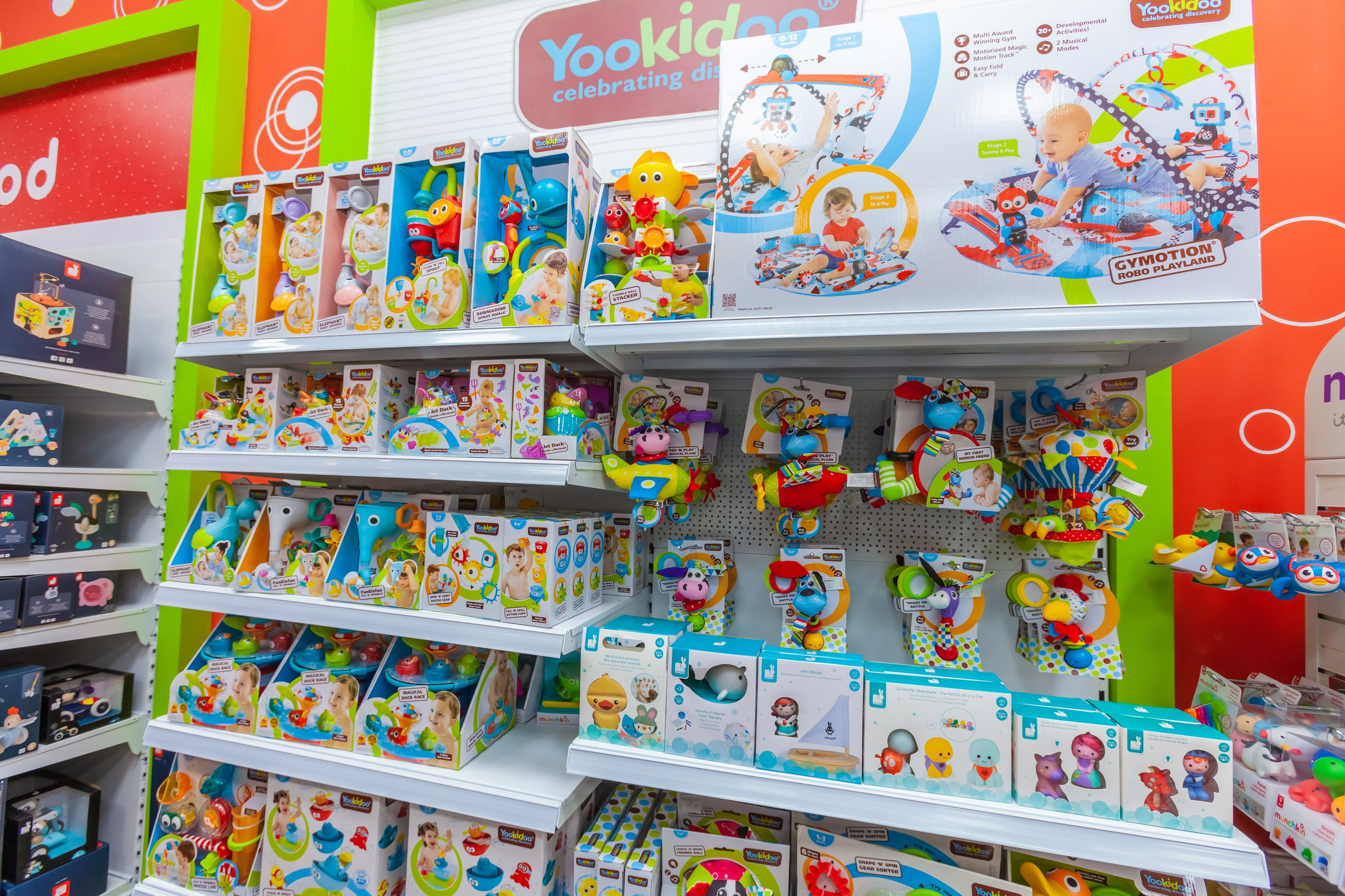 Магазин игрушек. Главная