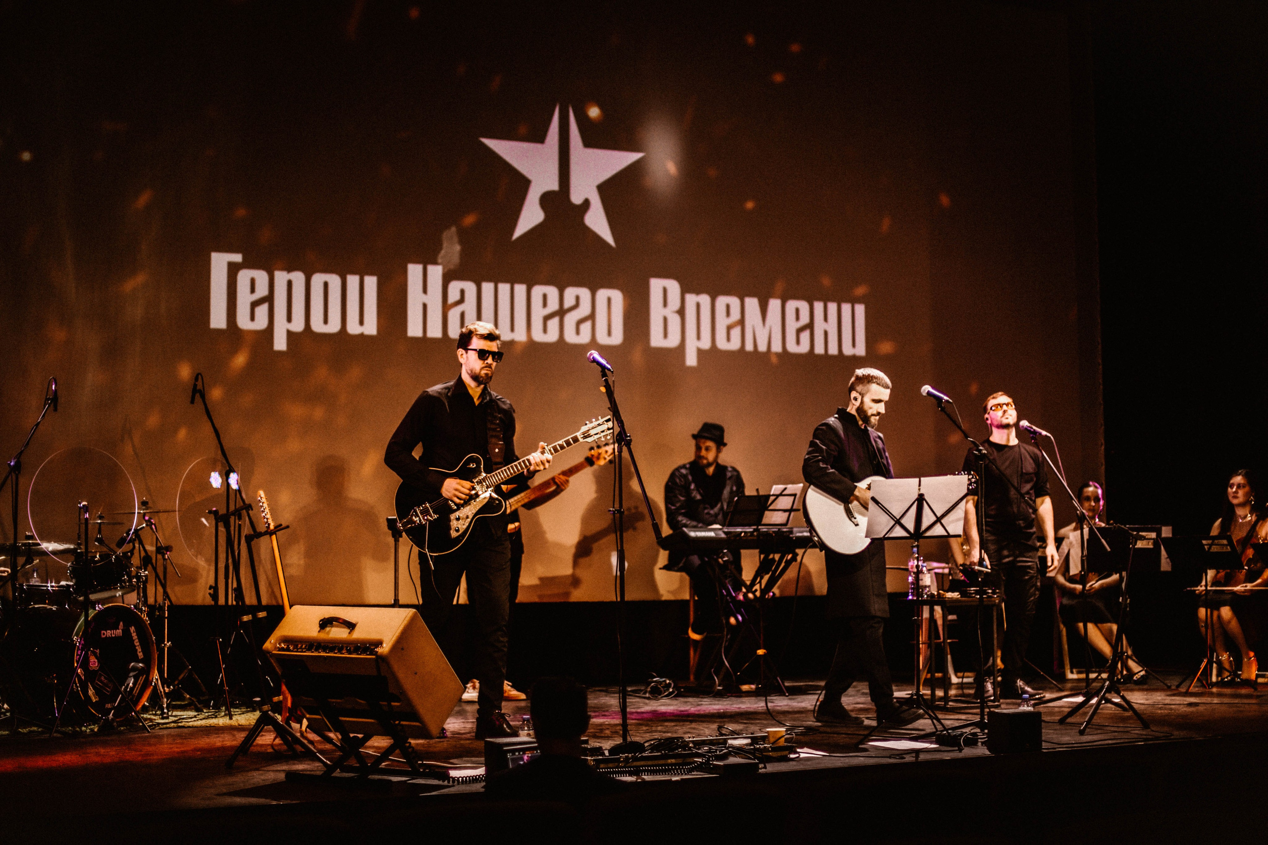 Рекорд. Герои нашего времени со струнным оркестром. Фотограф в Нижнем Новгороде