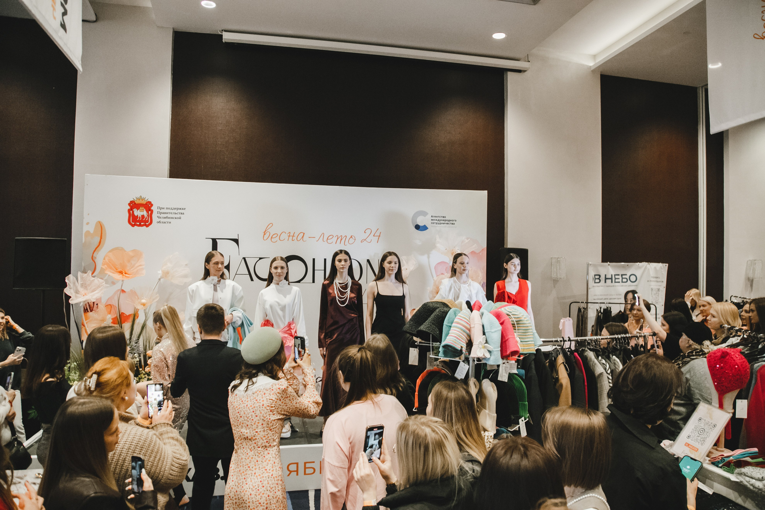 Fashion Day. Фотограф Иван Гуляев