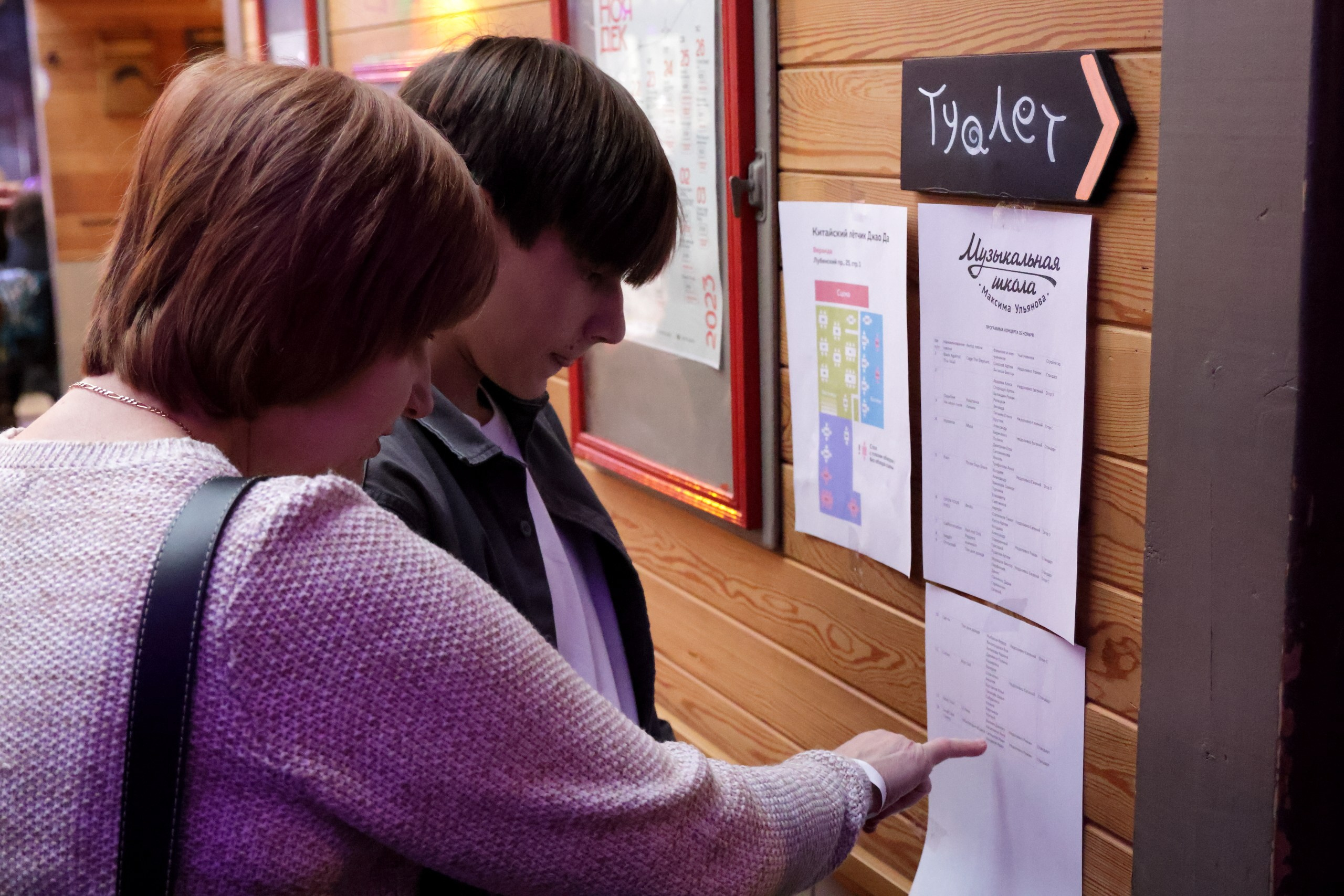 Концерт муз. школы Максима Ульянова. Спортивный и репортажный фотограф Ермакова Светлана