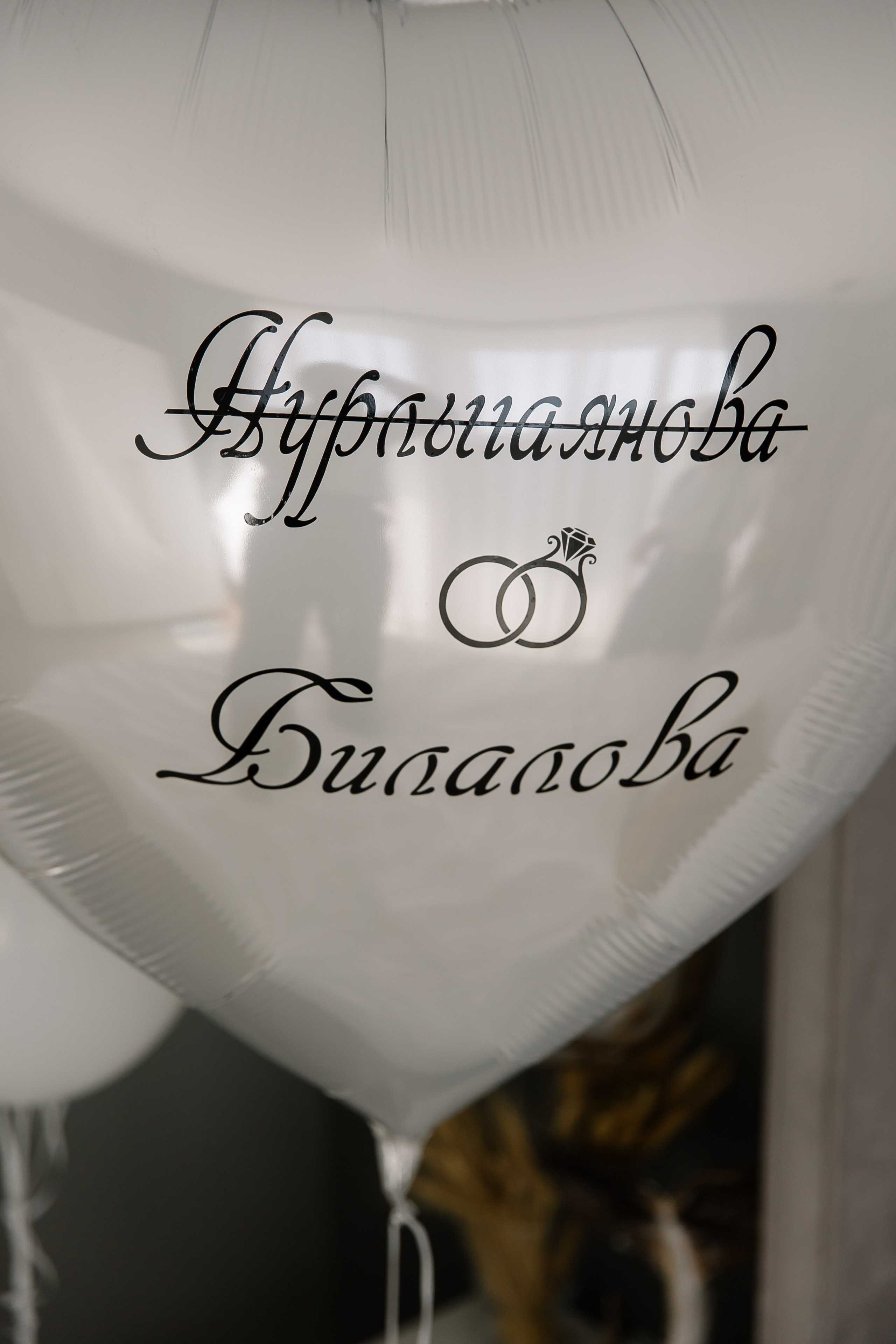 Свадьба Ленар и Лиана. Свадебный и семейный фотограф в Набережных Челнах и Казани