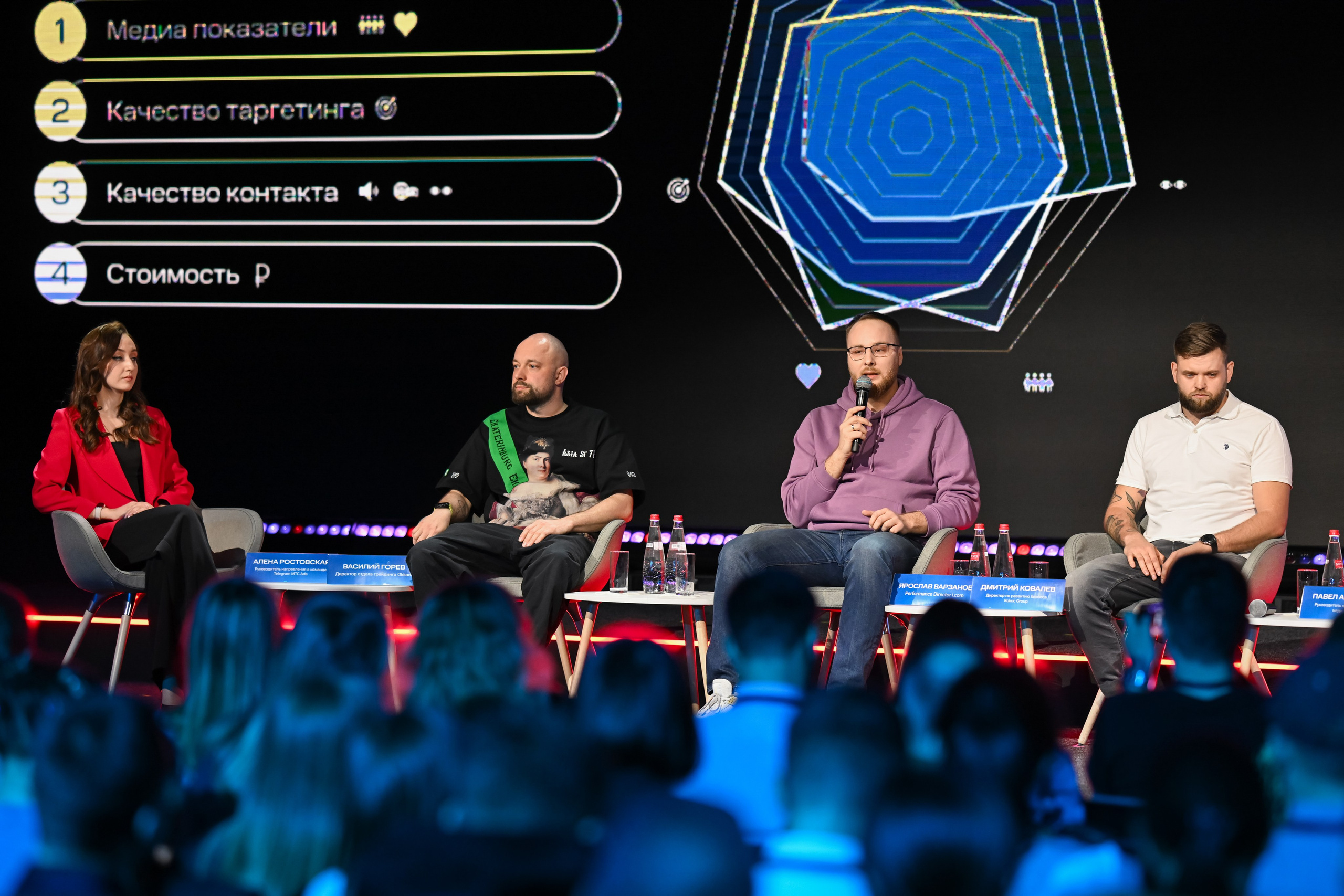 MTS ADS| Большая конференция маркетолога. Портфолио