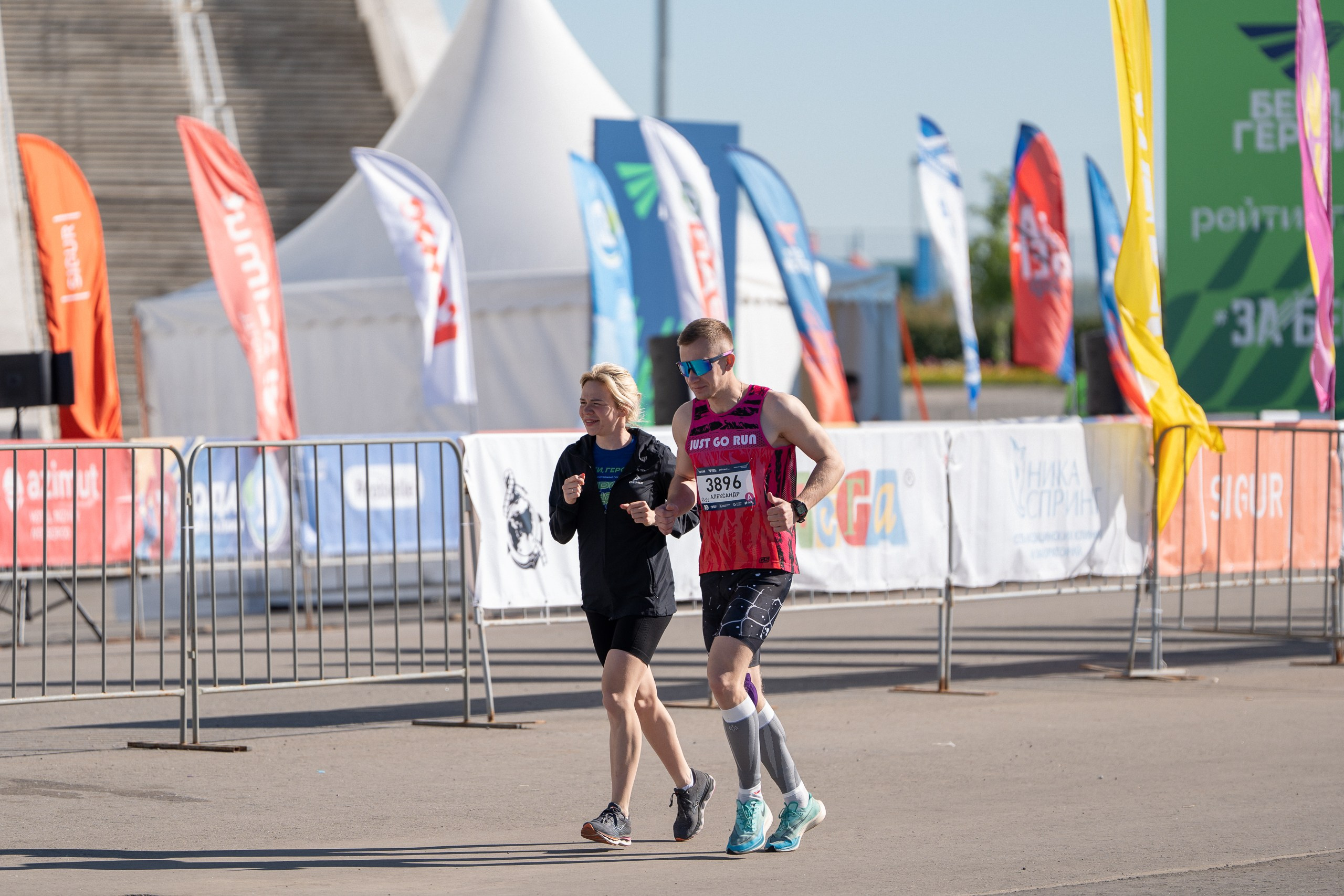 Беги Герой 2024. Sunnyman