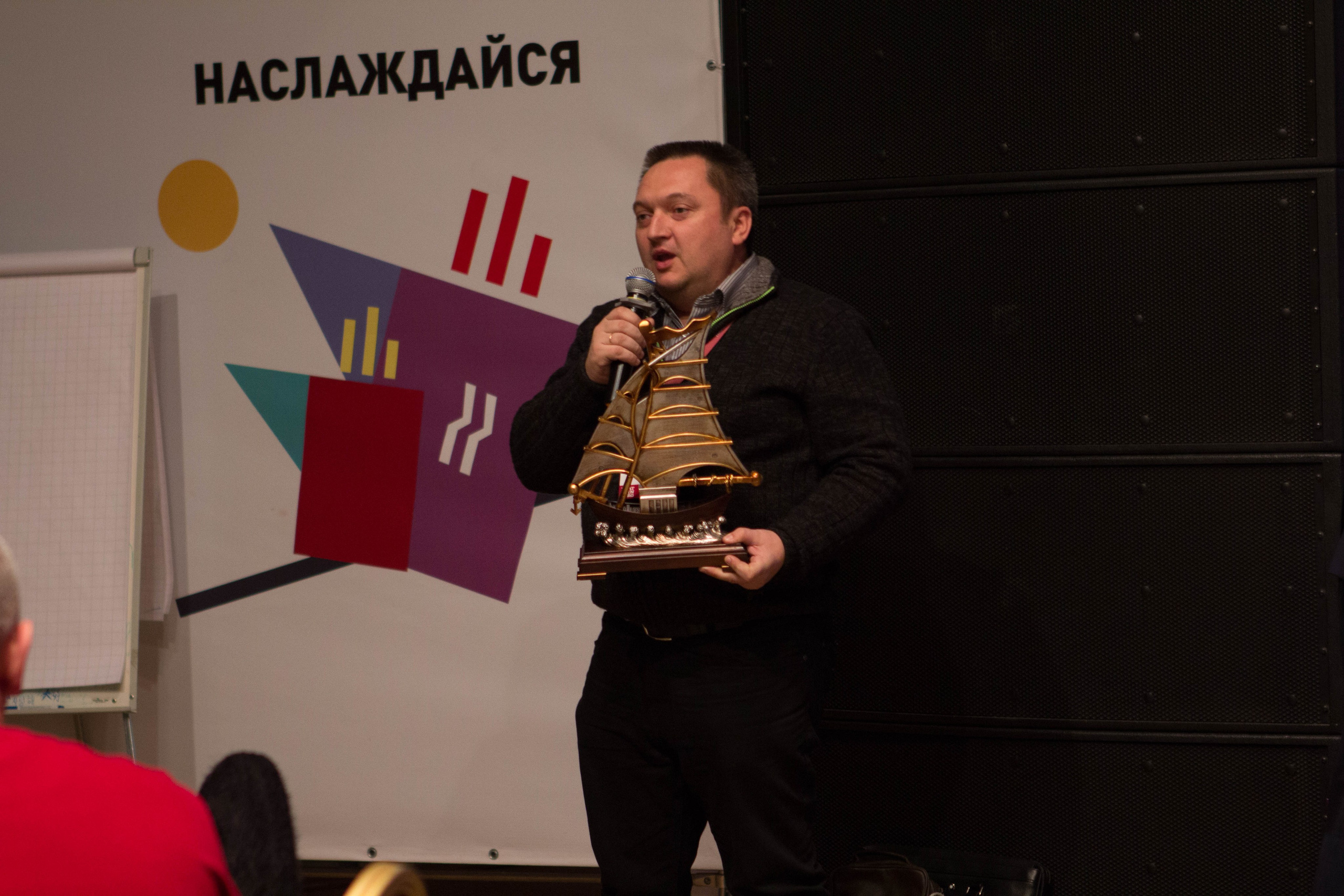 VIII Форум Безопасность бизнеса 2018. Сфера безопасности