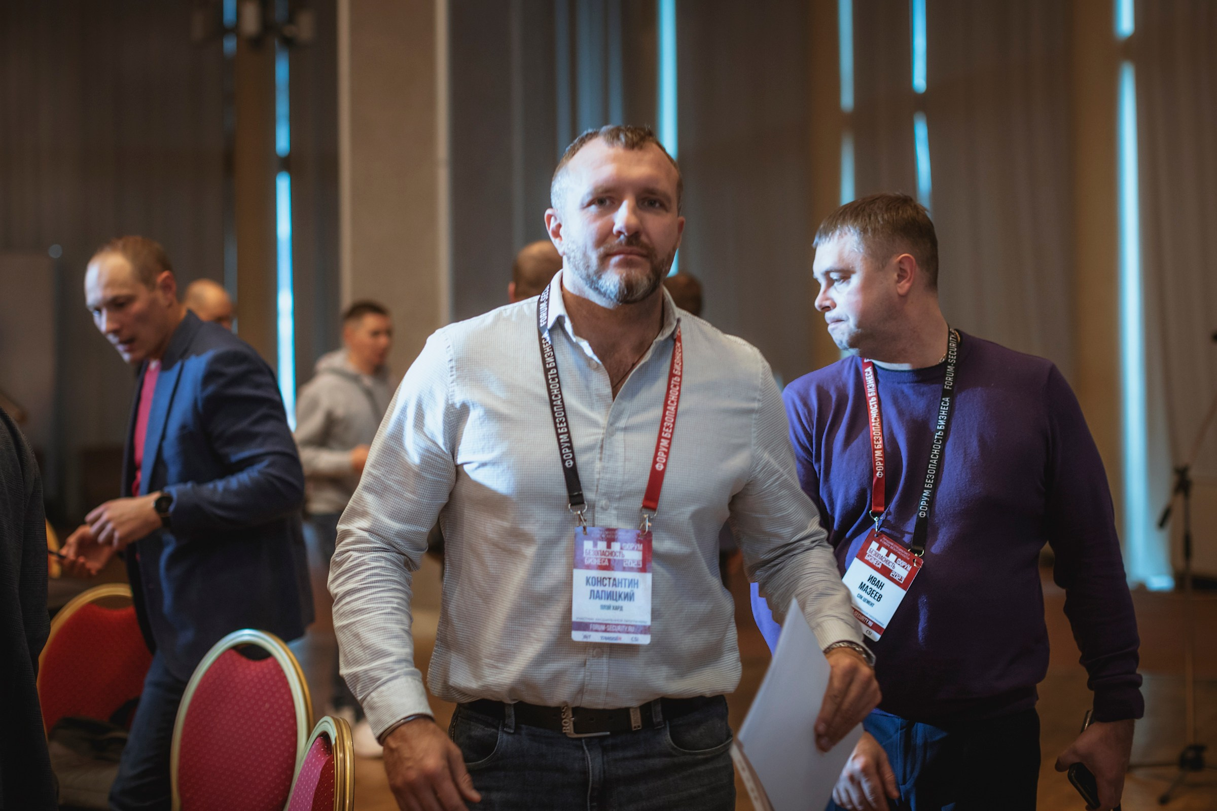 XIII Форум Безопасность бизнеса 2023. Сфера безопасности