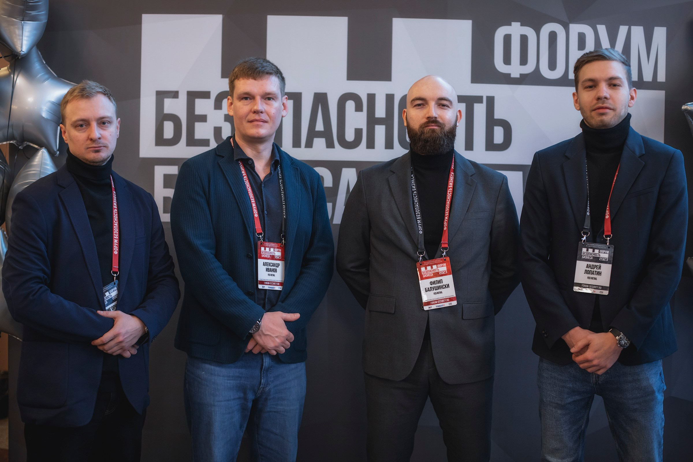 XIII Форум Безопасность бизнеса 2023. Сфера безопасности