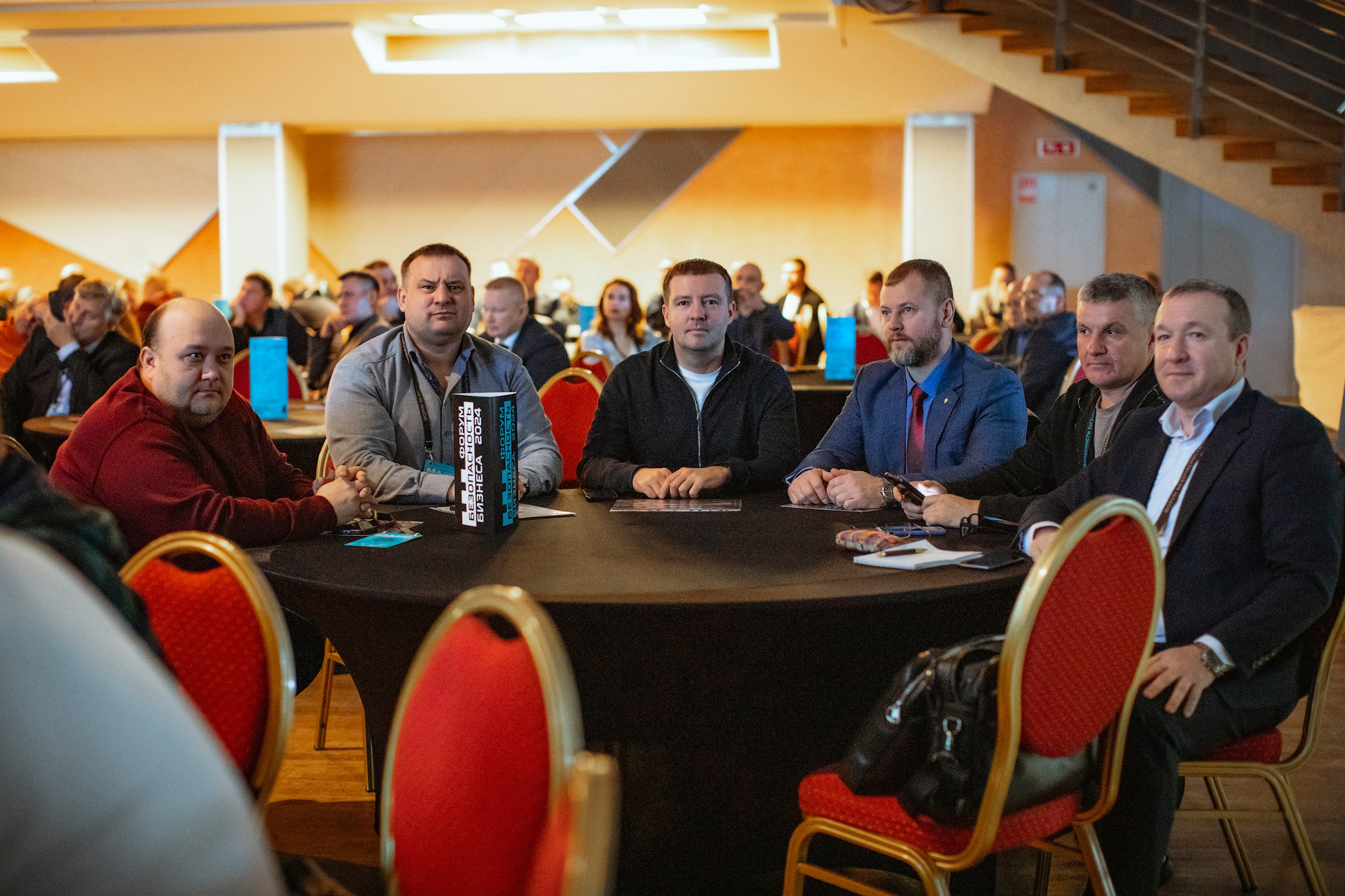 XIV Форум Безопасность бизнеса 2024. Сфера безопасности
