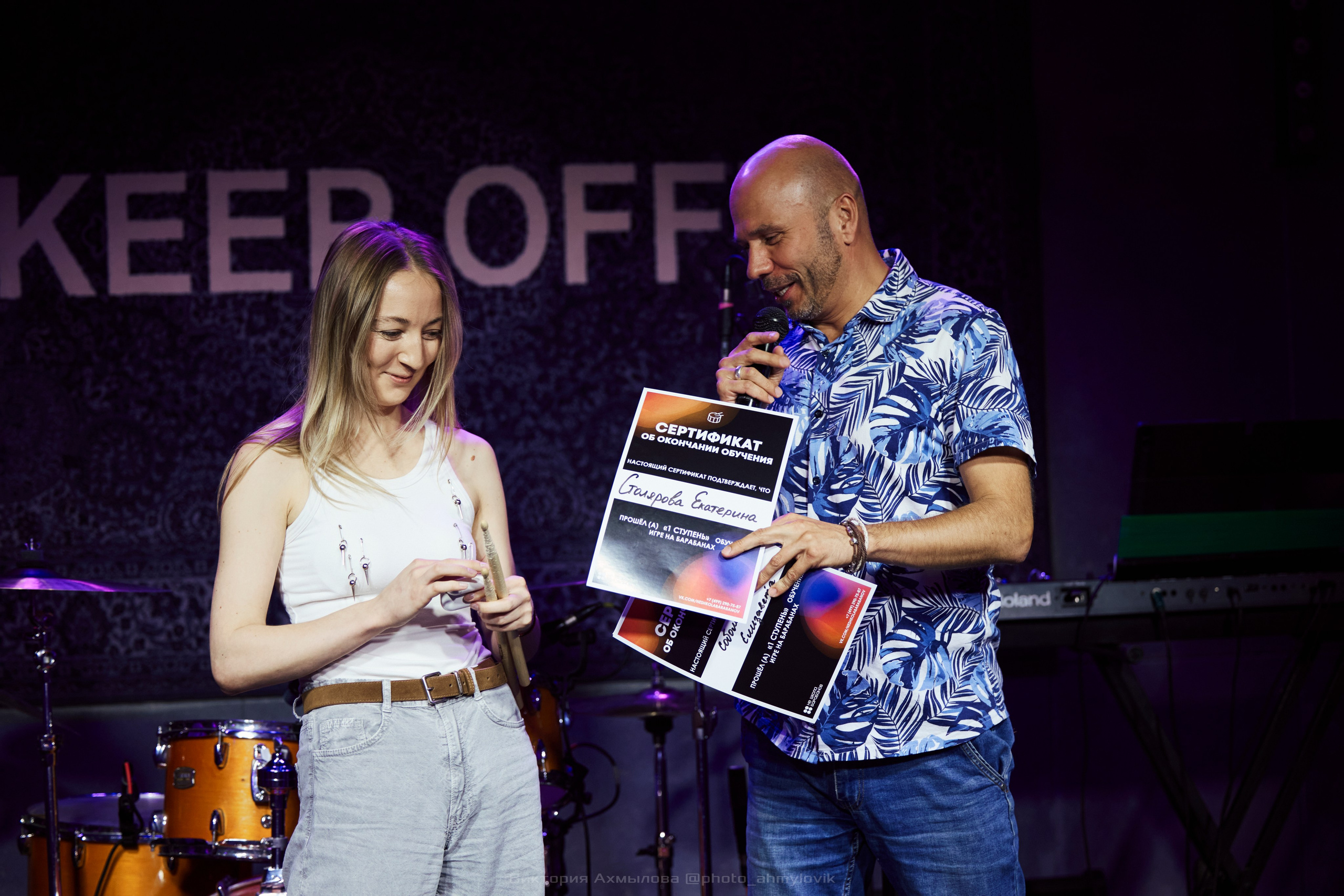29.08.2024 НШБ Техника без опасности. Виктория Ахмылова. Фотограф в Москве