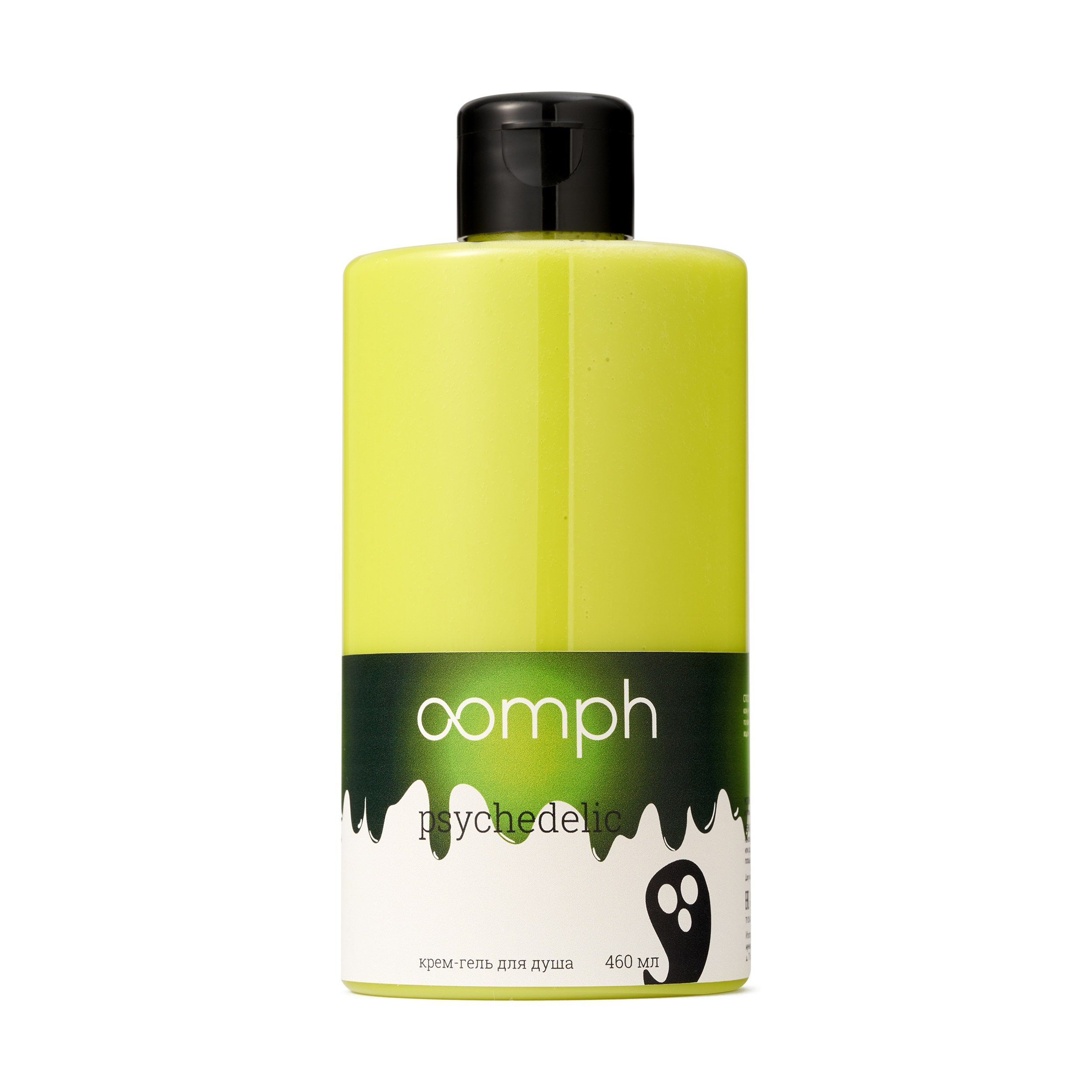 Предметная съемка для бренда OOMPH ex LUSH