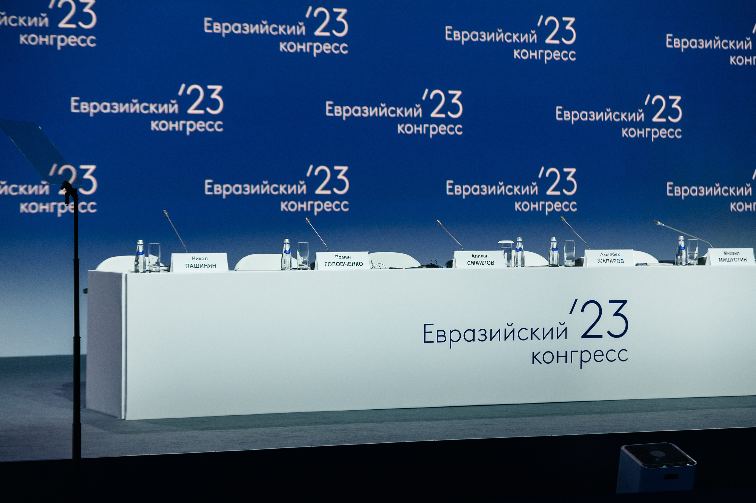 ТМХ ЕВРАЗИЙСКИЙ КОНГРЕС 2023. Фотограф Илья Бызов, Свадебный и репортажный фотограф Сочи