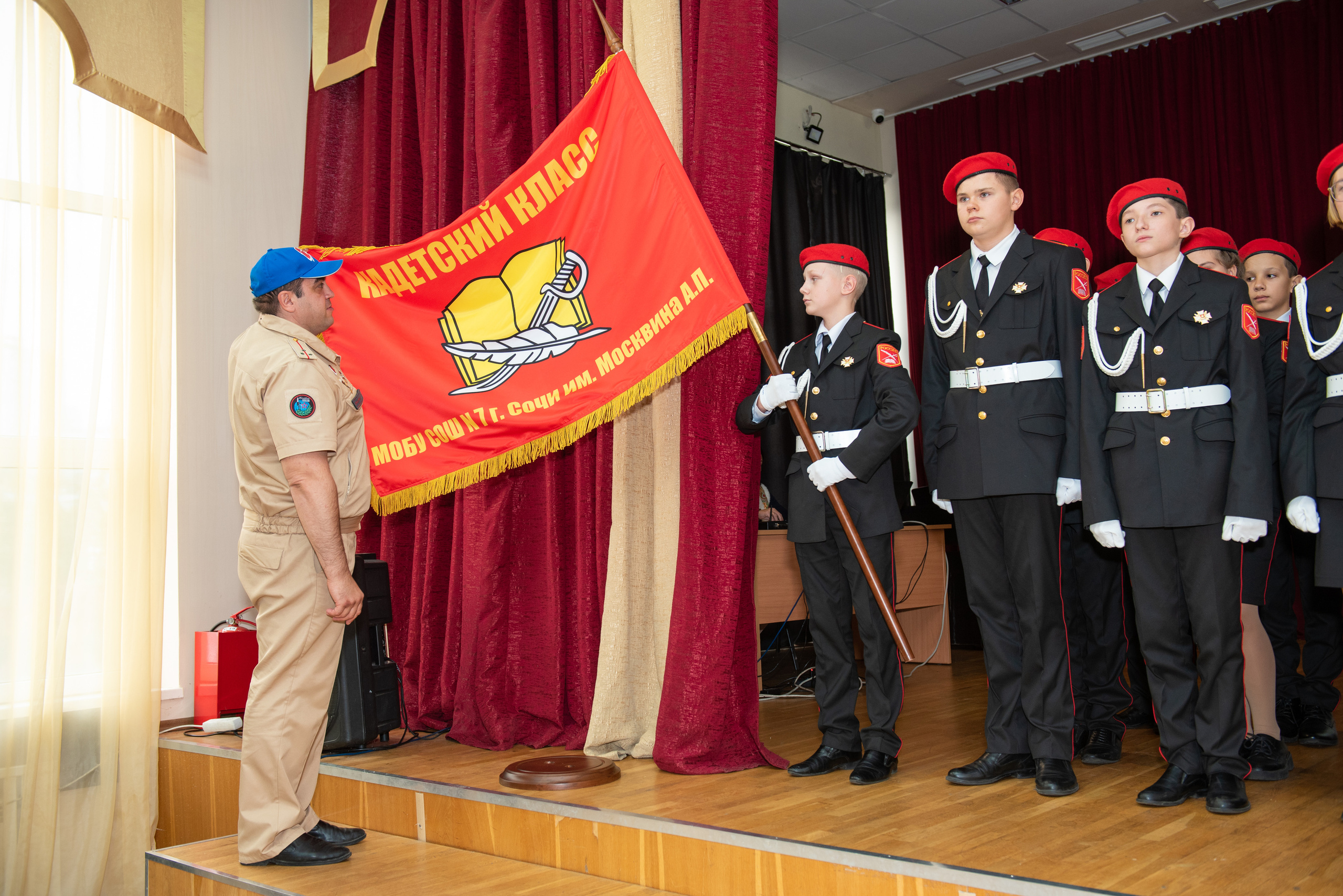 Присяга кадеты. Выпускные альбомы в Сочи Сюткина Наталья