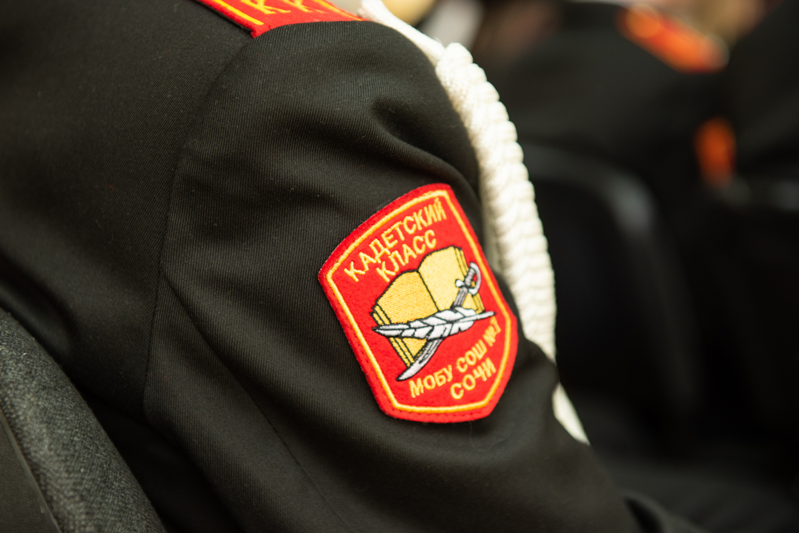 Присяга кадеты. Выпускные альбомы в Сочи Сюткина Наталья