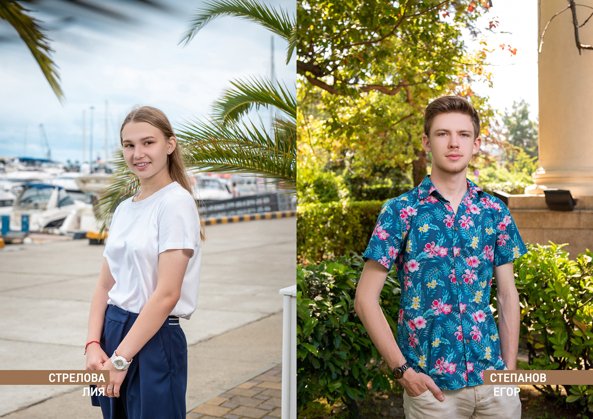 Классика. Выпускные альбомы в Сочи Сюткина Наталья