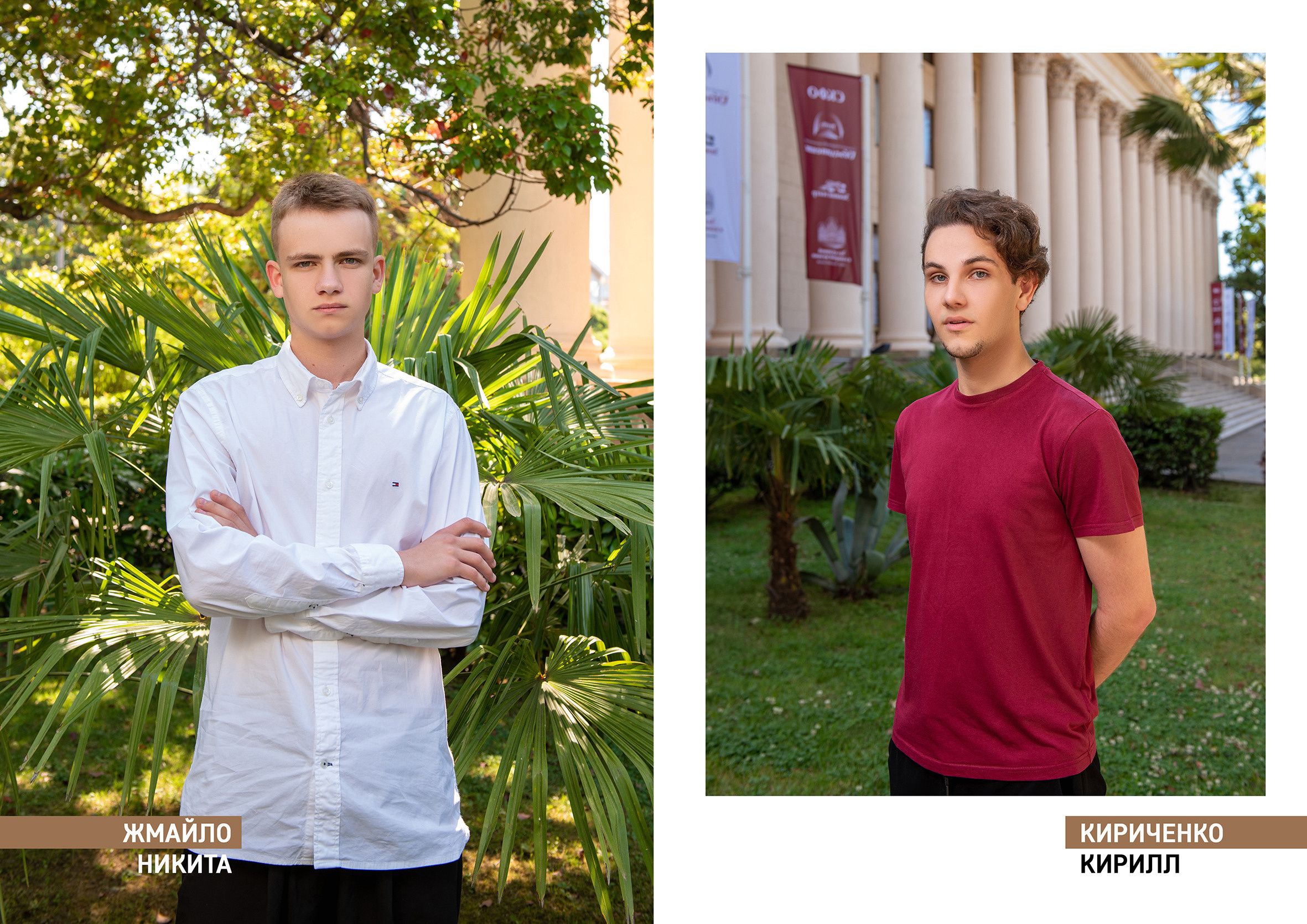 Классика. Выпускные альбомы в Сочи Сюткина Наталья