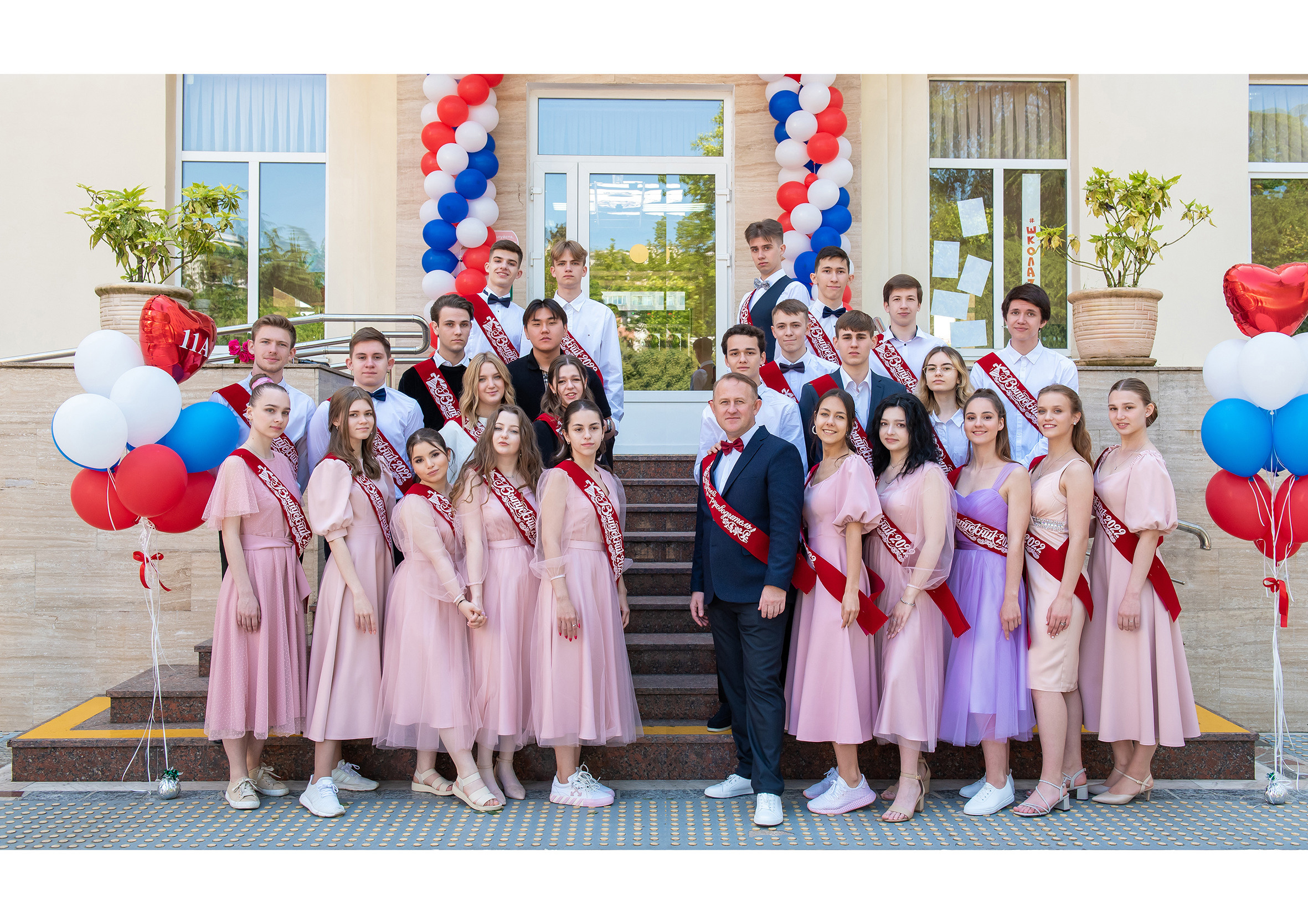 Классика. Выпускные альбомы в Сочи Сюткина Наталья