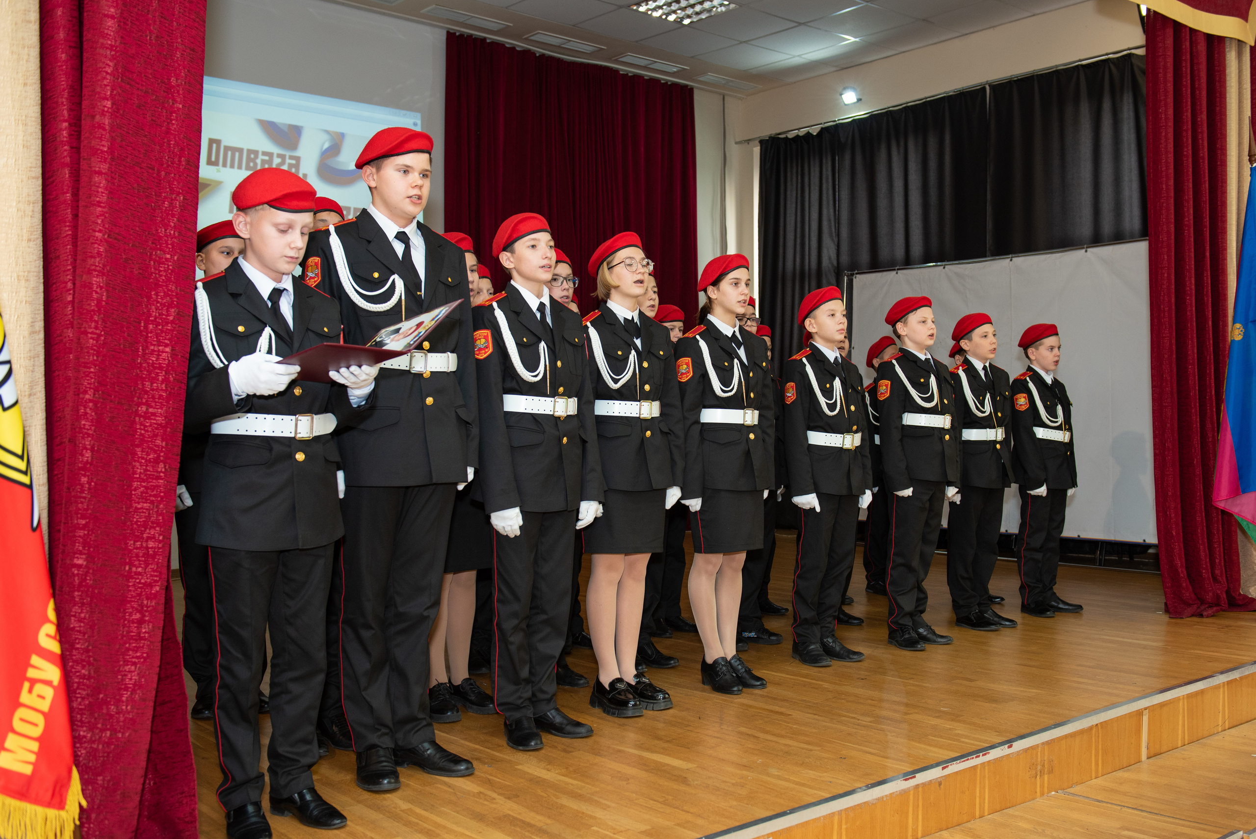 Присяга кадеты. Выпускные альбомы в Сочи Сюткина Наталья