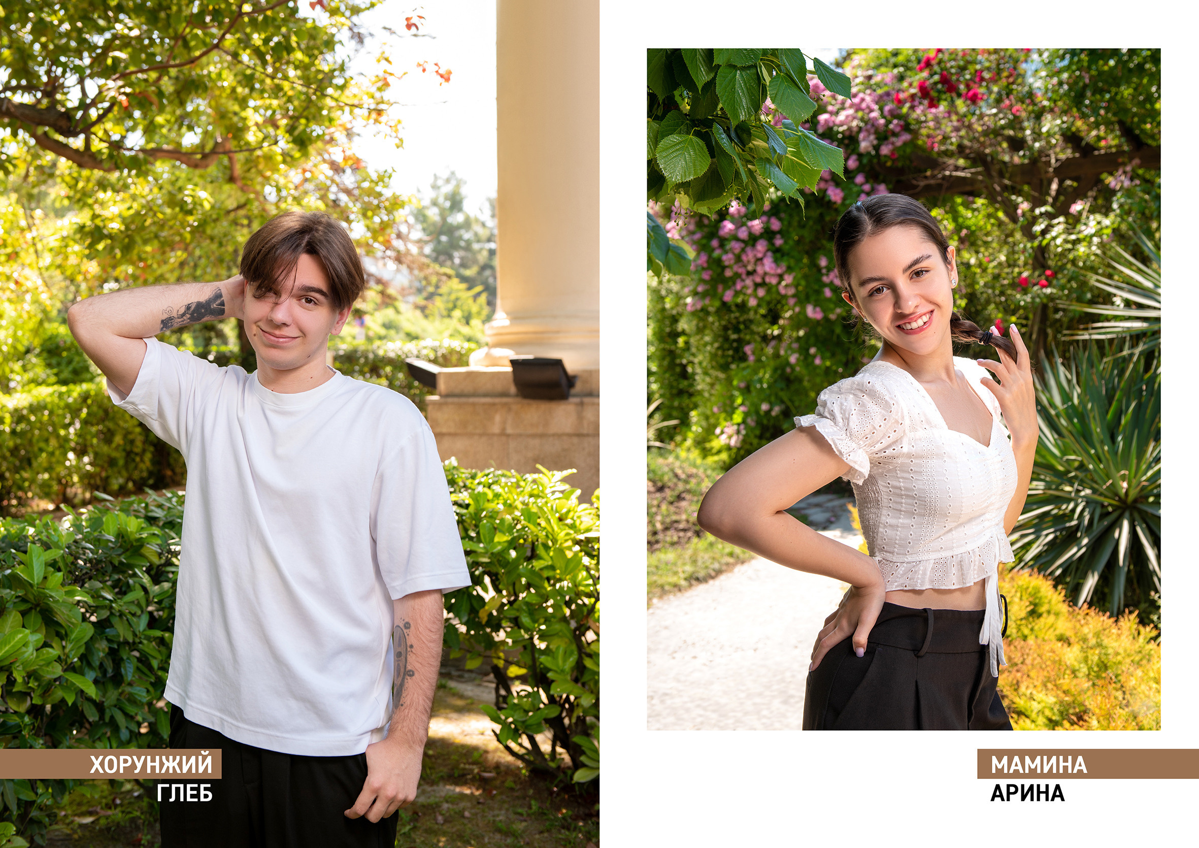 Классика. Выпускные альбомы в Сочи Сюткина Наталья