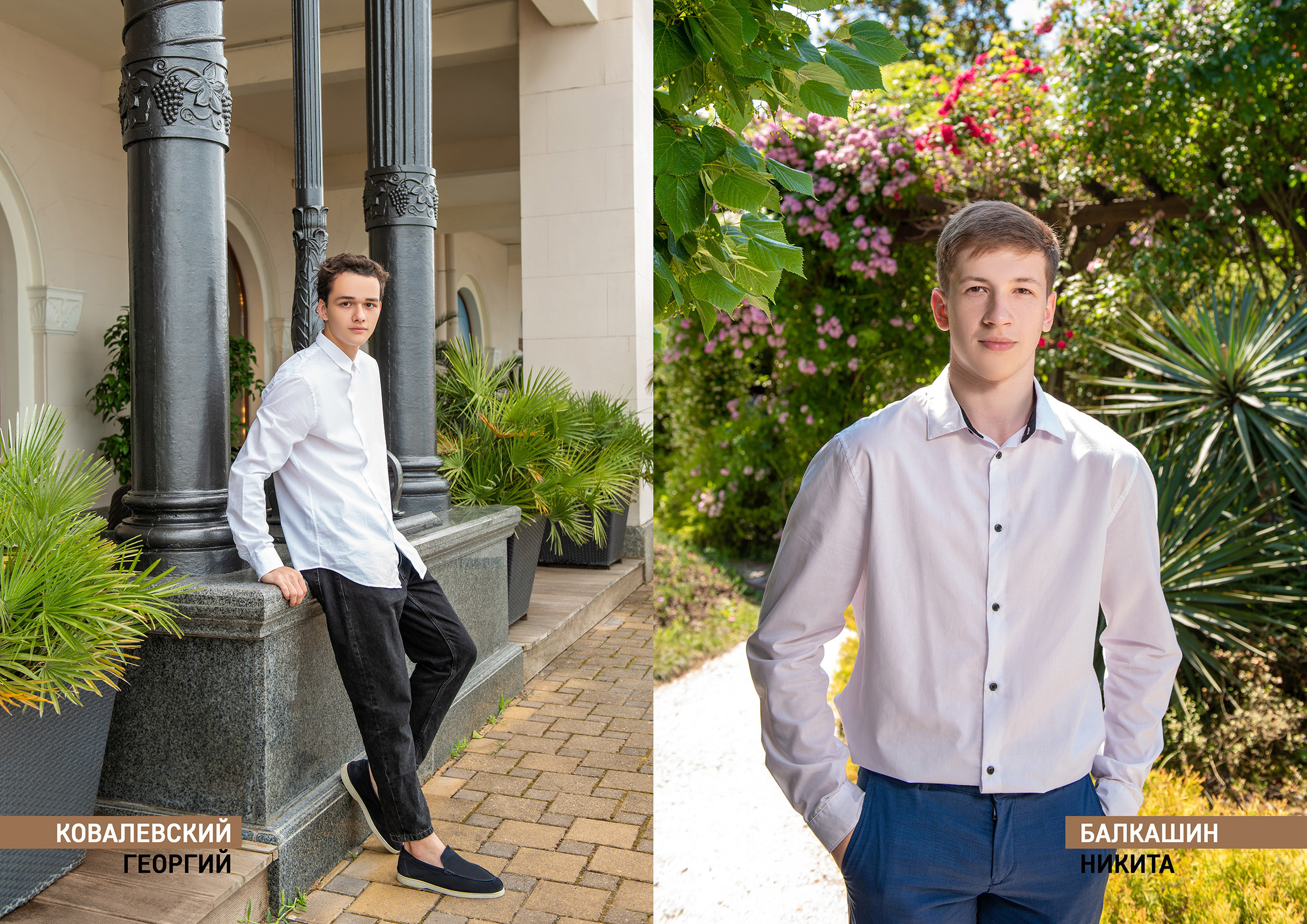 Классика. Выпускные альбомы в Сочи Сюткина Наталья