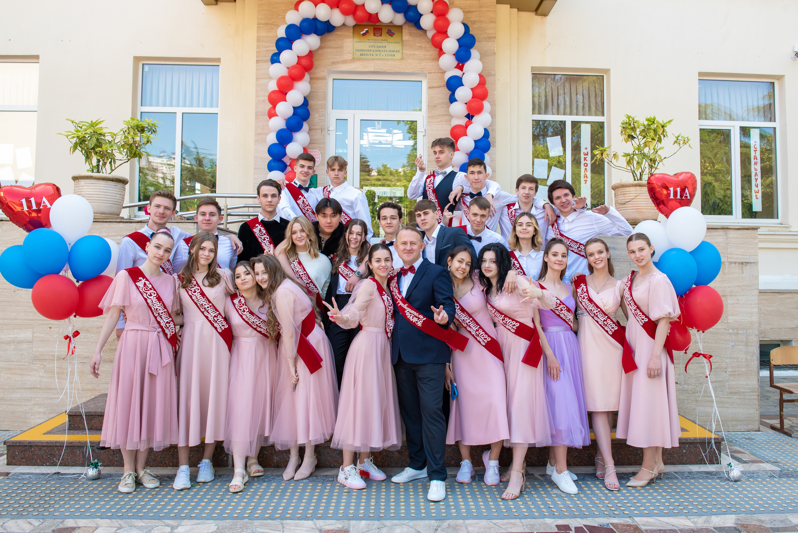 Последний звонок. Выпускные альбомы в Сочи Сюткина Наталья