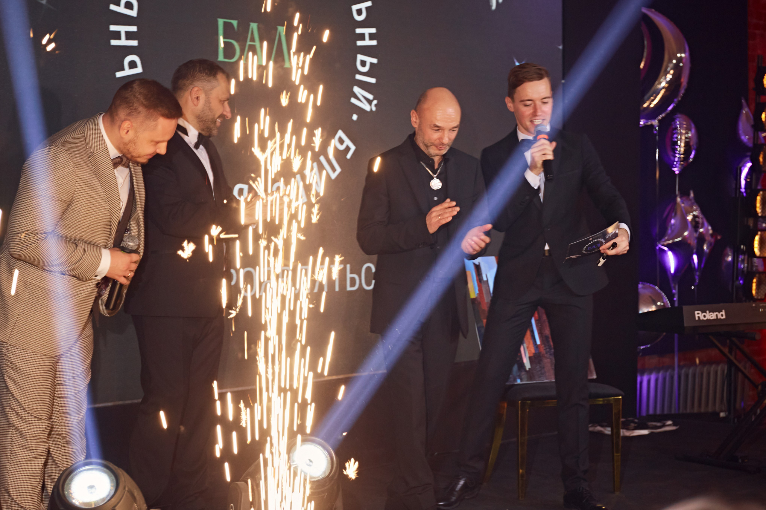 День Рождения фонда Игоря Рыбакова. Фотограф Андрей Егоров