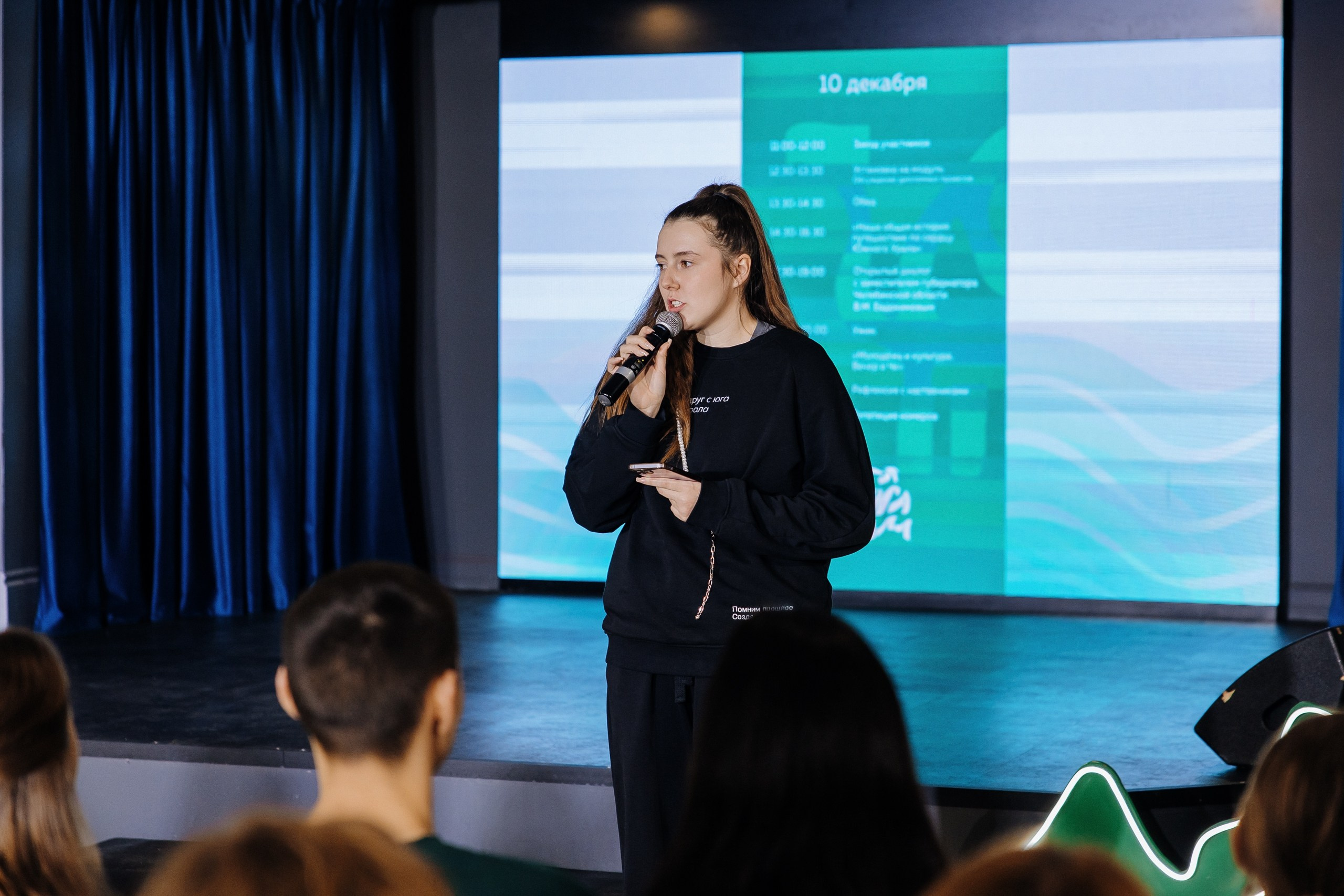 Друг с юга Урала. Главная